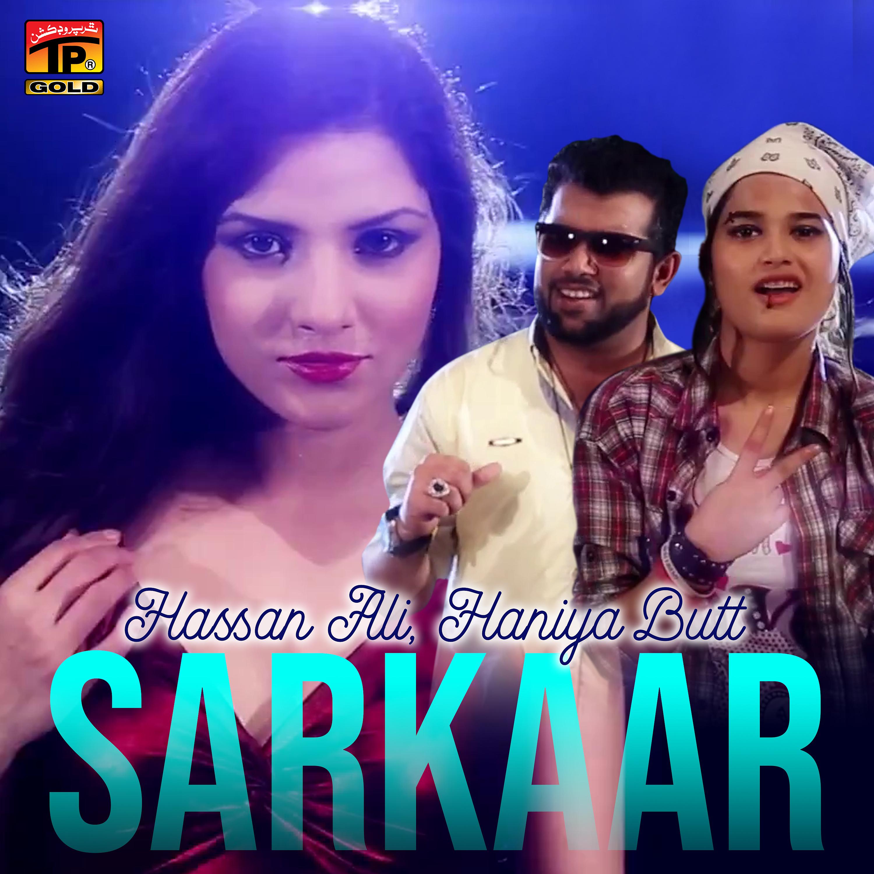 Постер альбома Sarkaar - Single