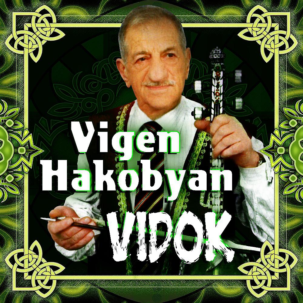 Постер альбома Vidok