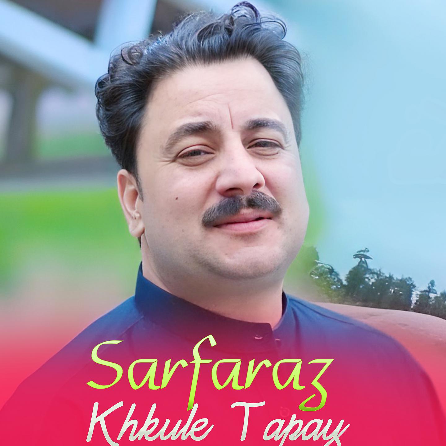 Постер альбома Khkule Tapay