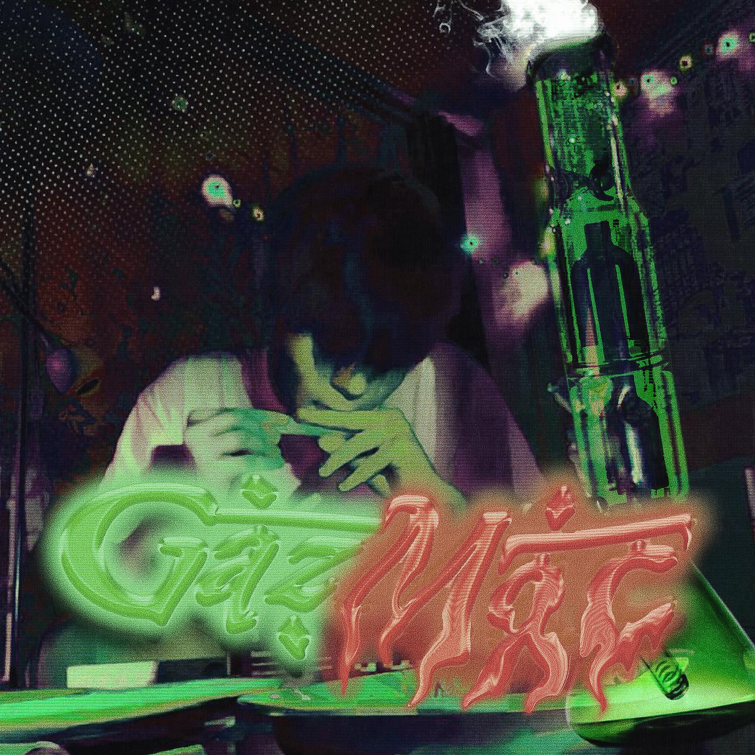 Постер альбома GazМяс