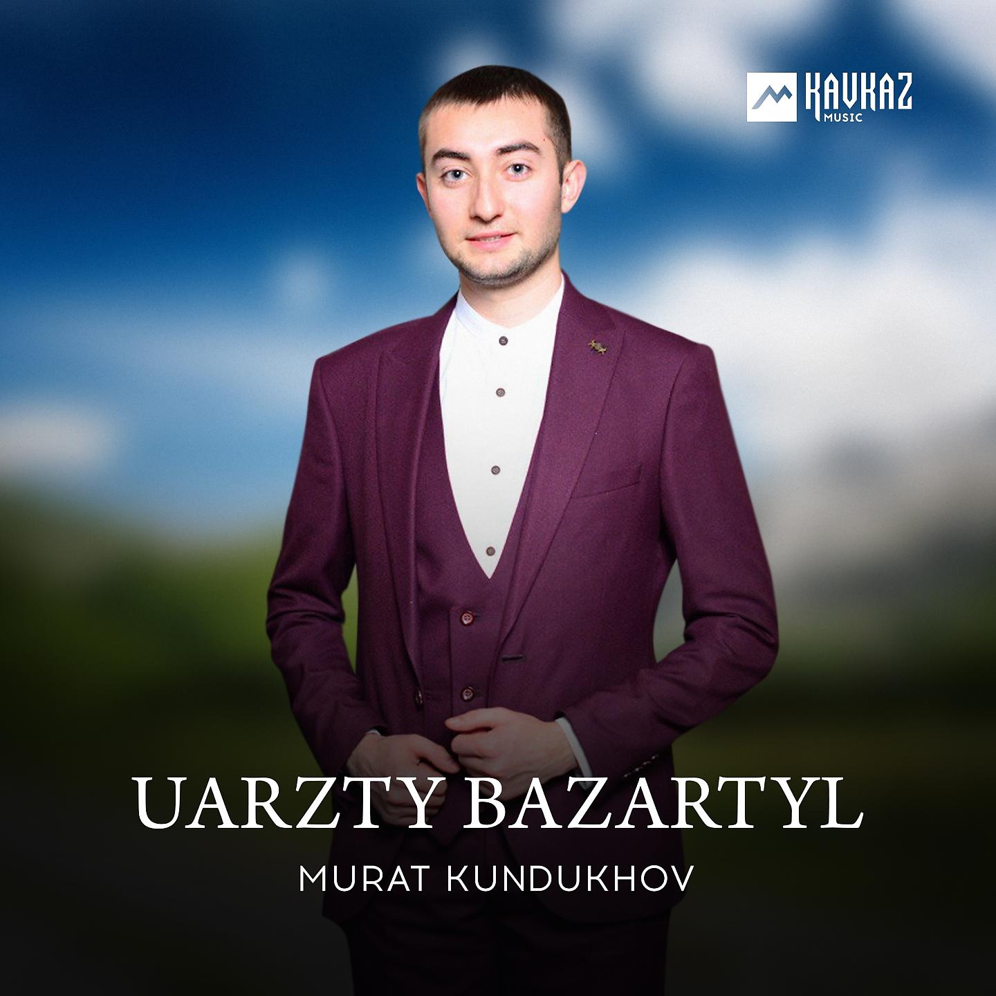 Постер альбома Uarzty bazartyl