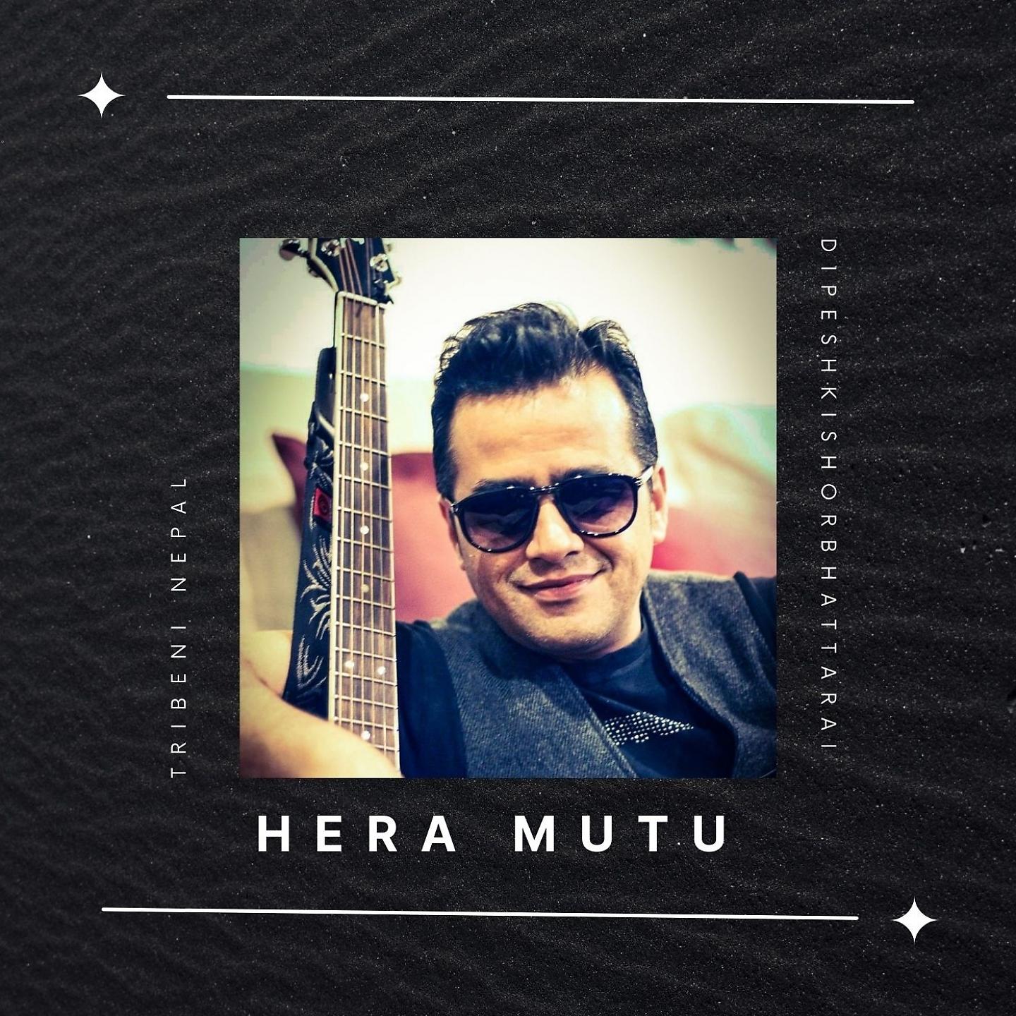 Постер альбома Hera Mutu