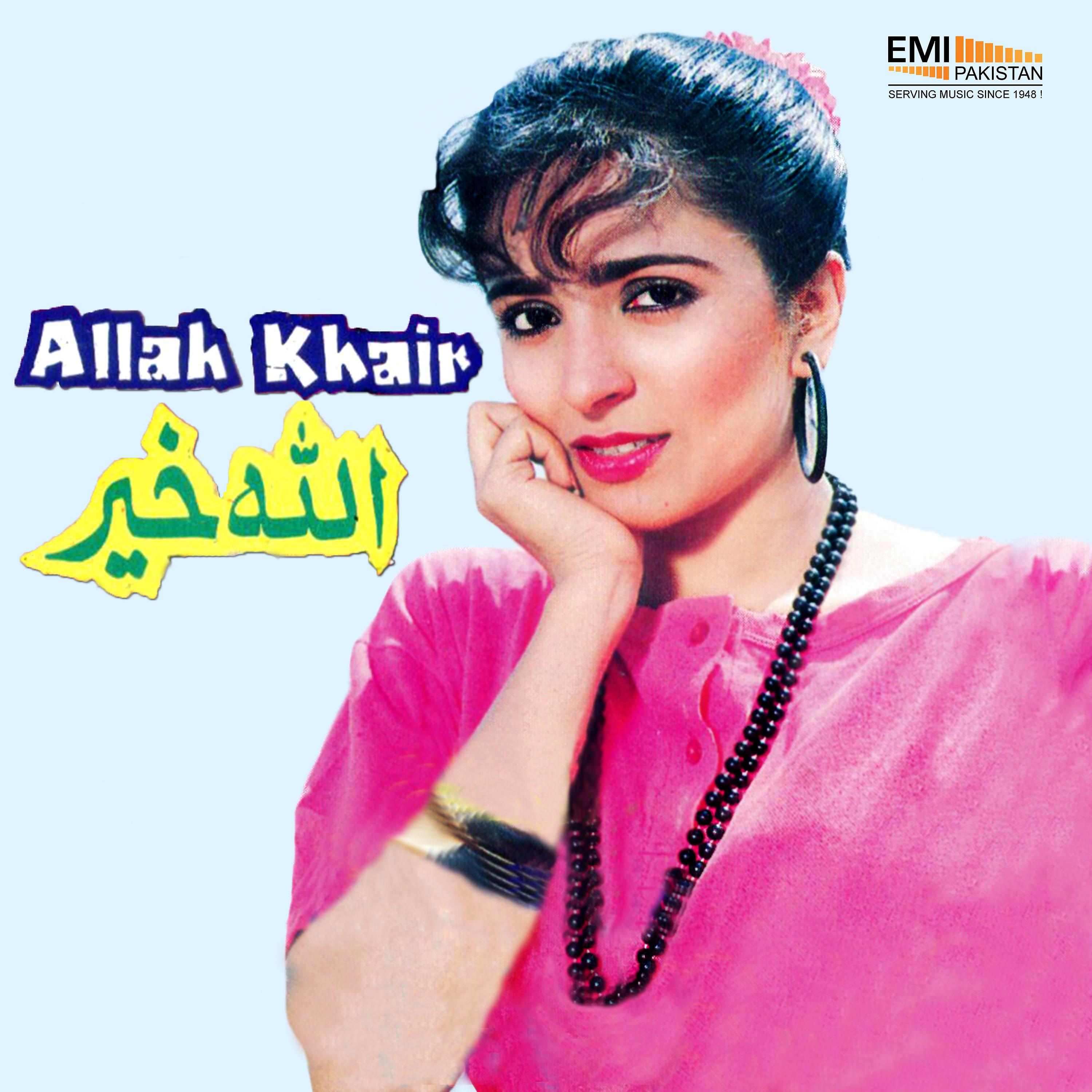 Постер альбома Allah Khair