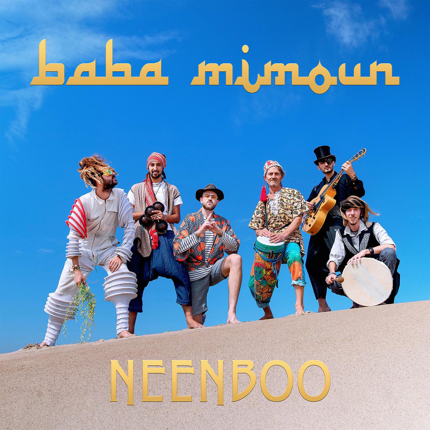 Постер альбома Baba Mimoun