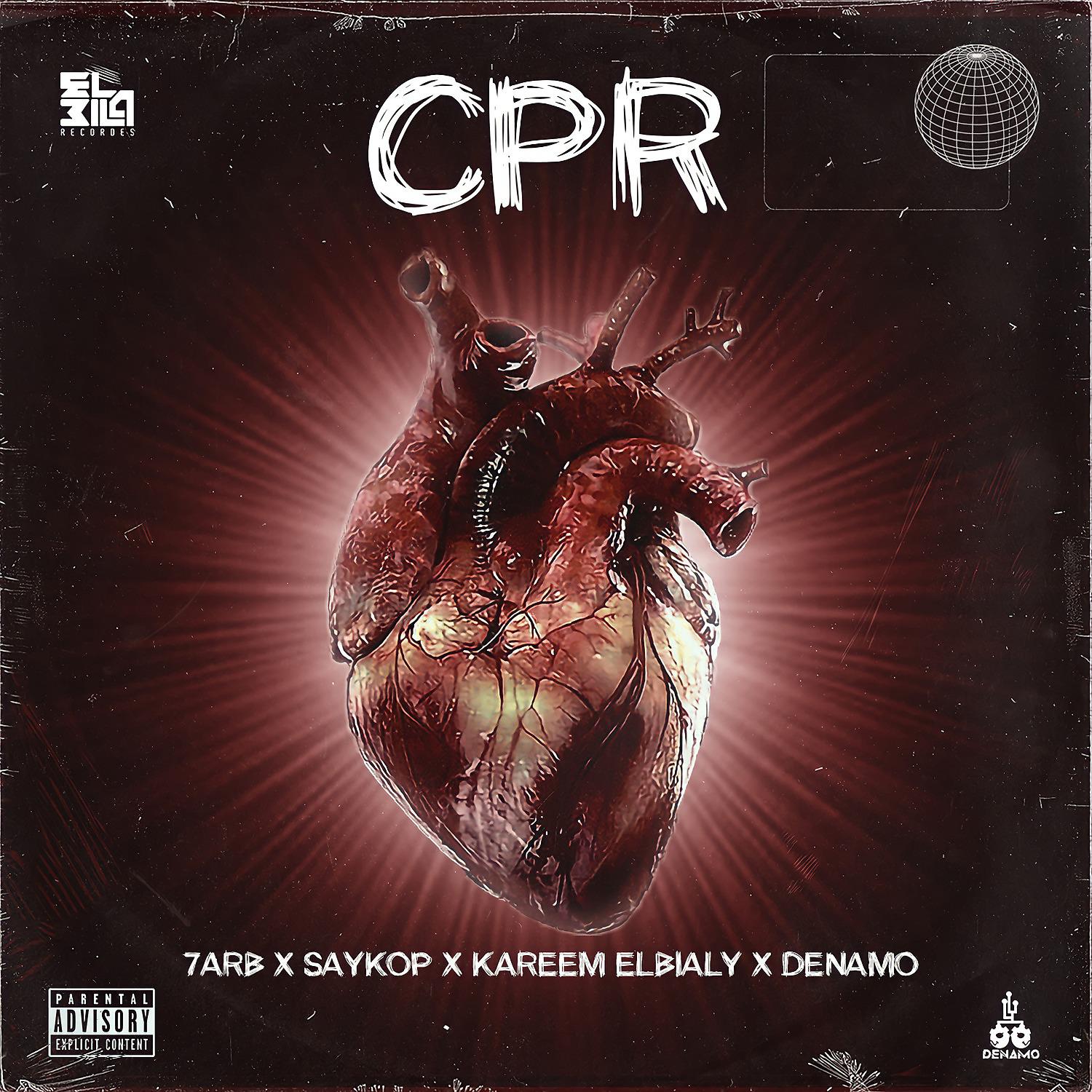 Постер альбома CPR