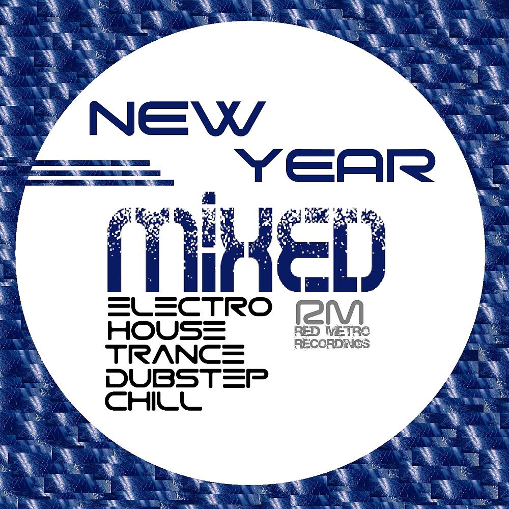 Постер альбома New Year Mixed