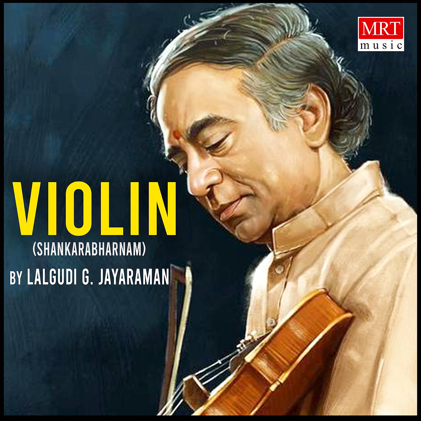 Постер альбома Violin - Lalgudi G. J. R. Krishnan & Lalgudi Vijayalakshmi