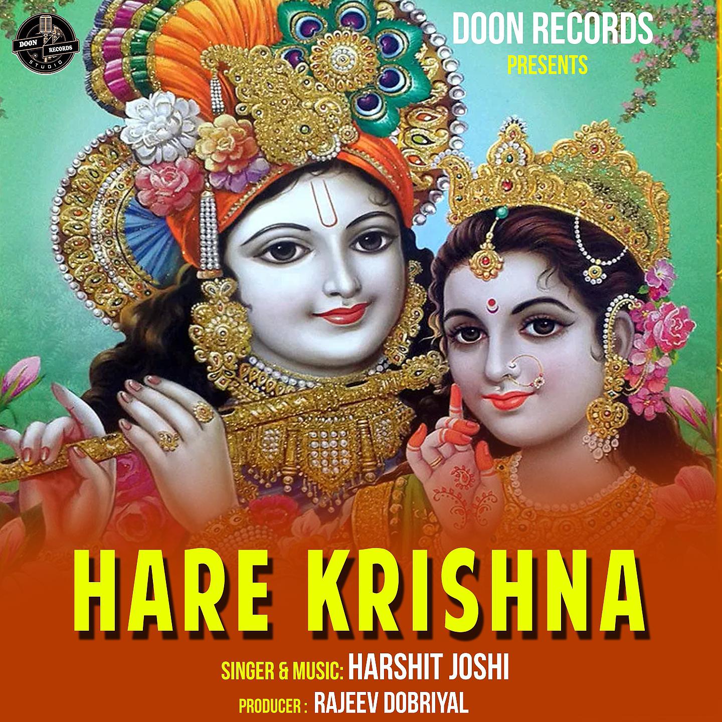 Постер альбома Hare Krishna