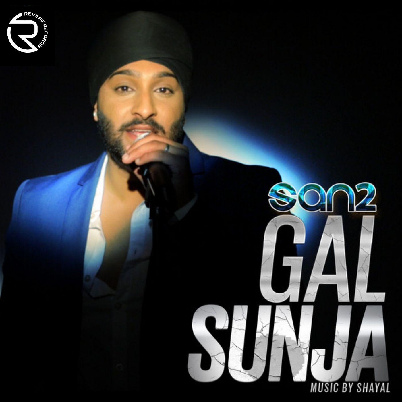 Постер альбома Gal Sunja