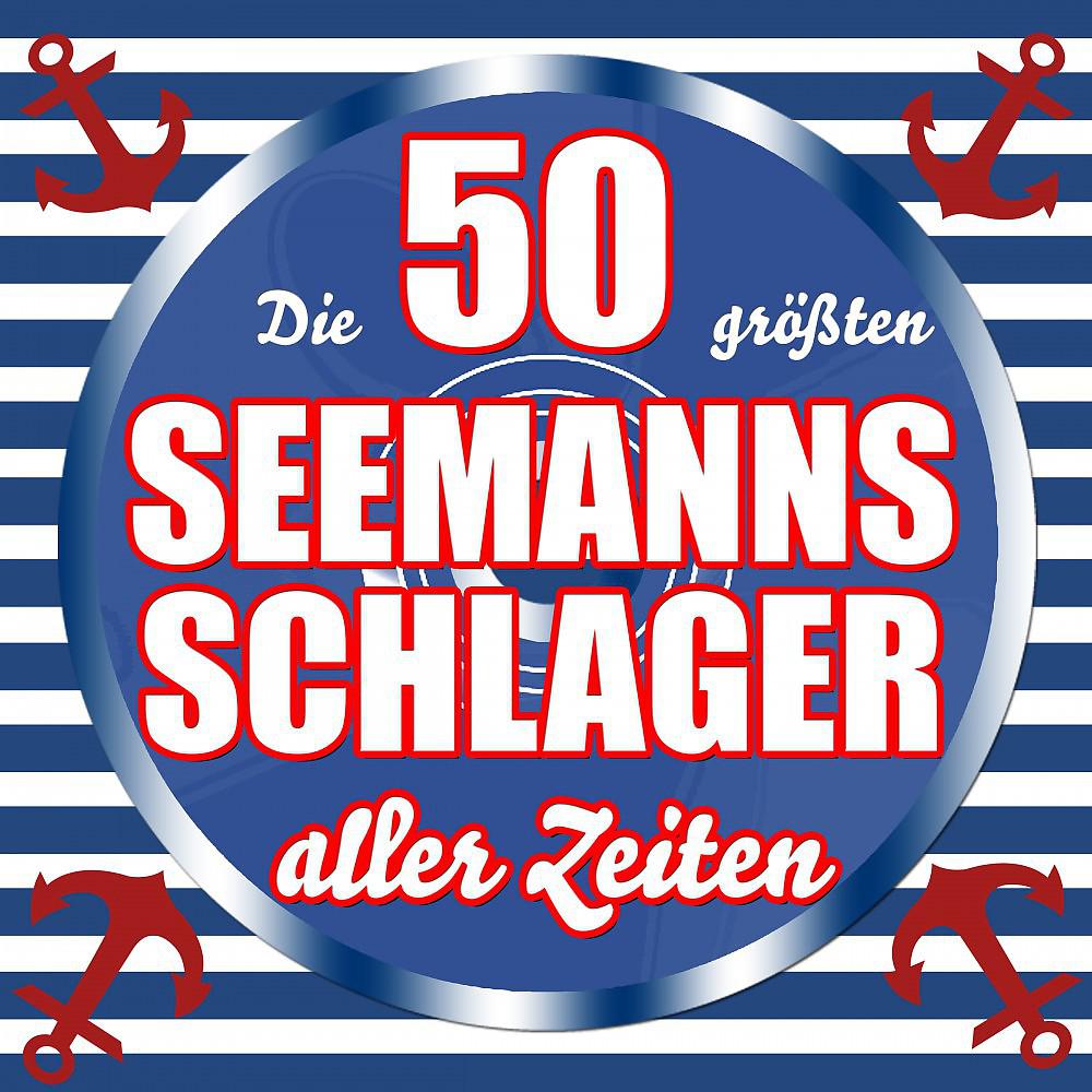 Постер альбома Die 50 größten Seemanns-Schlager aller Zeiten