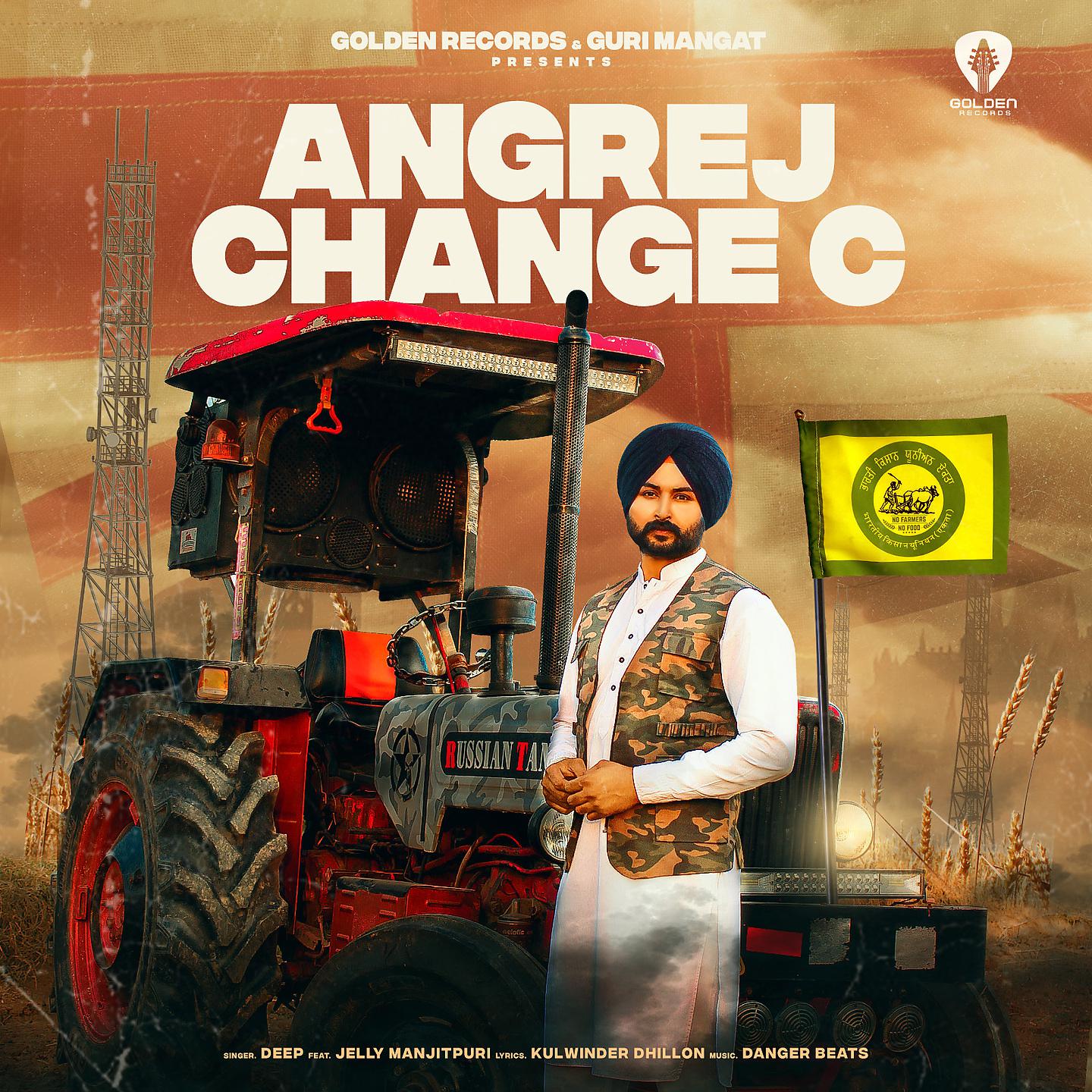 Постер альбома Angrej Change C