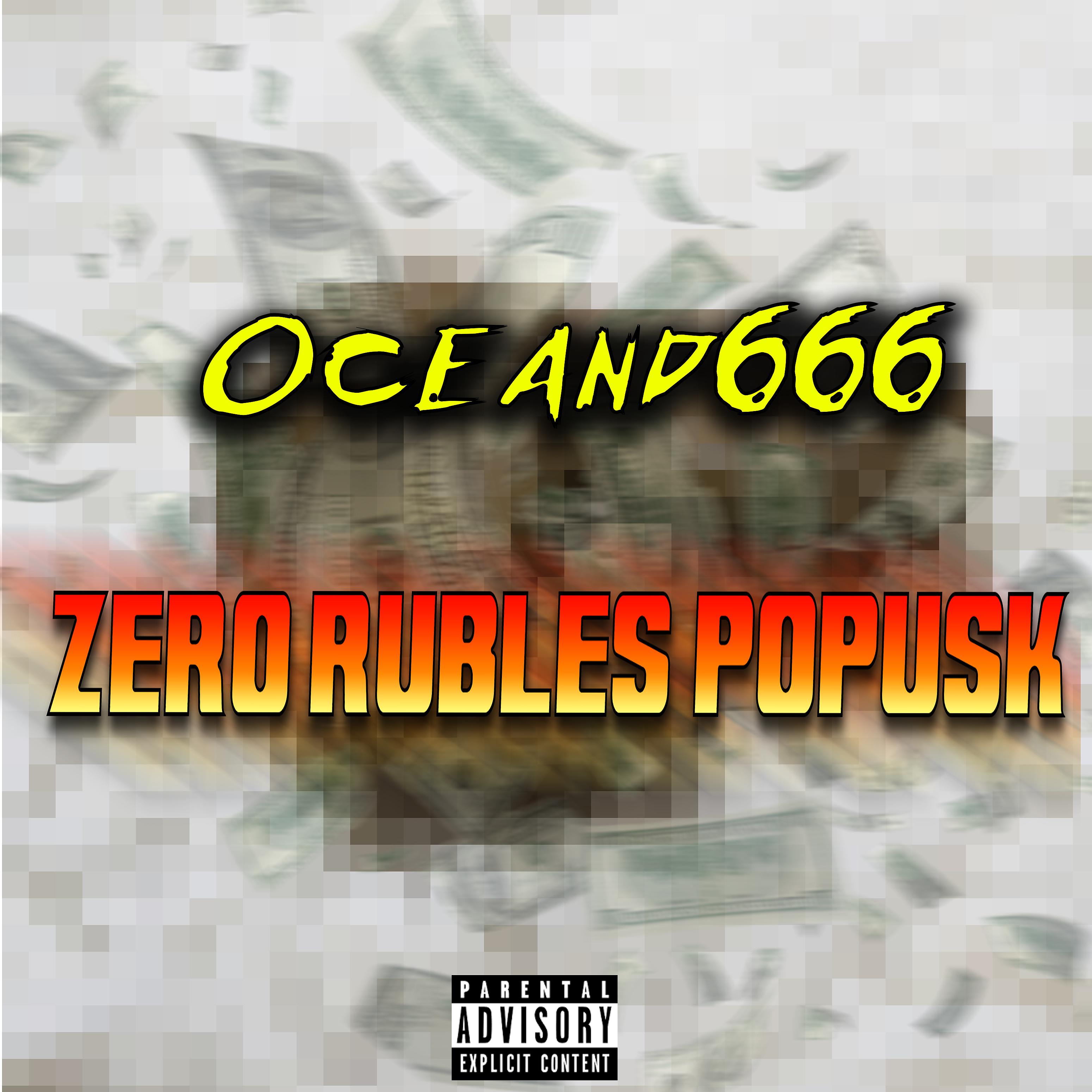 Постер альбома Zero Rubles: Popusk