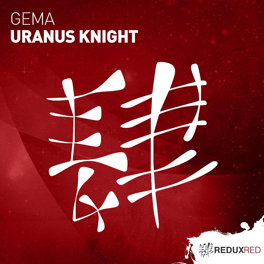 Постер альбома Uranus Knight