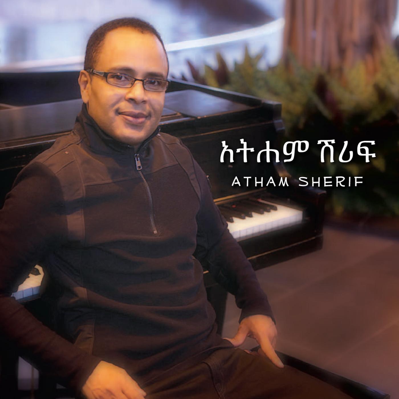 Постер альбома Atham Sherif