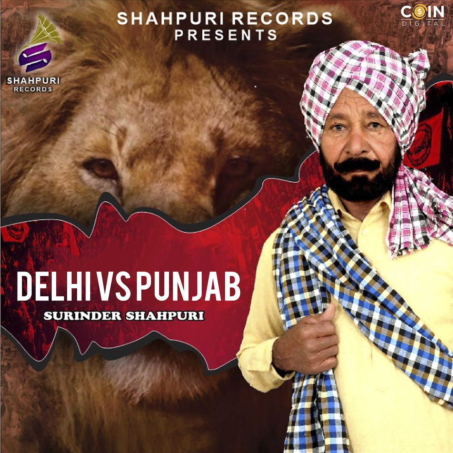 Постер альбома Delhi VS Punjab