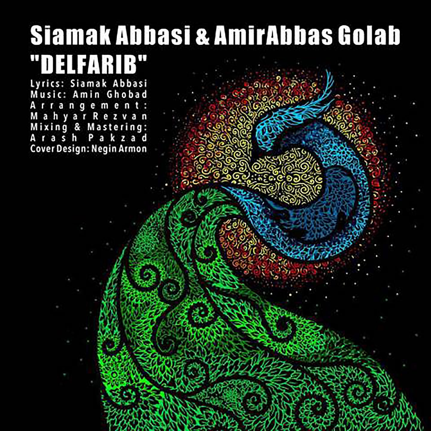 Постер альбома Delfarib