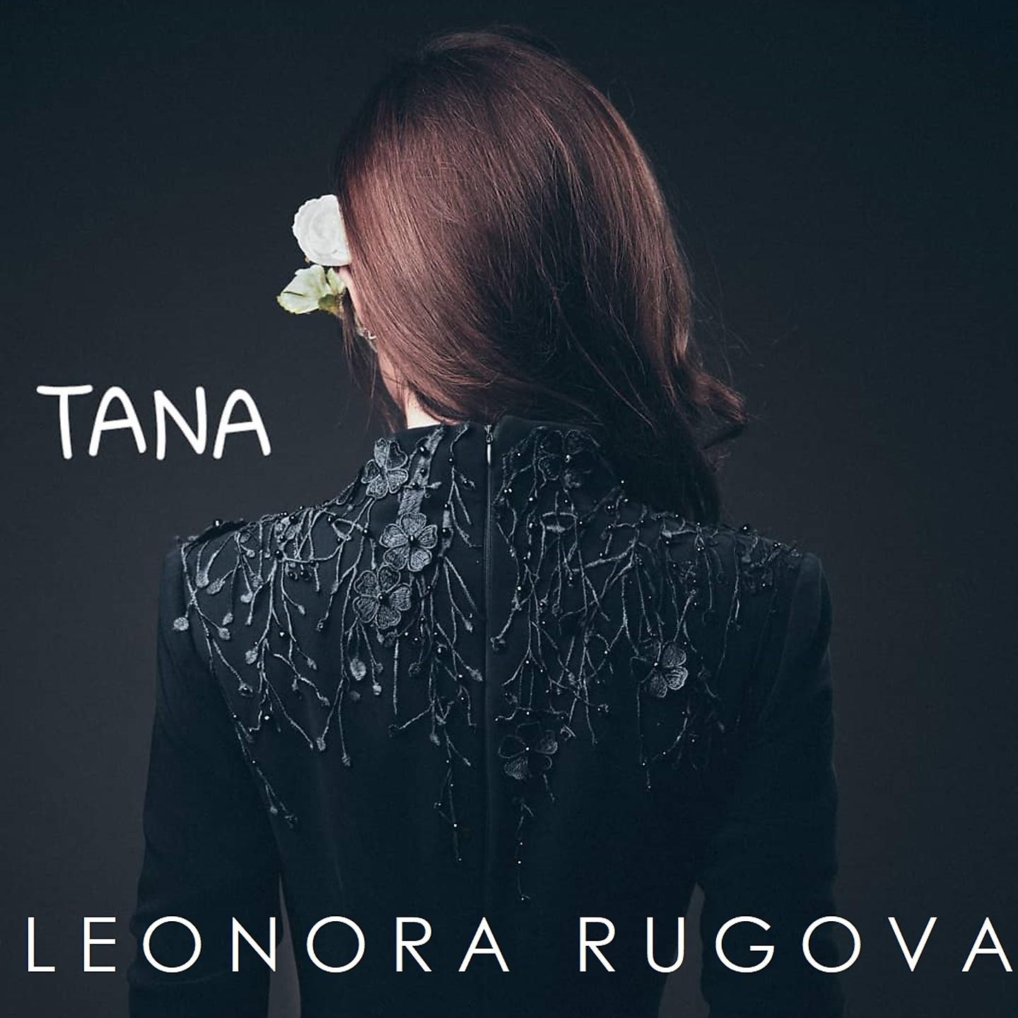 Постер альбома Tana