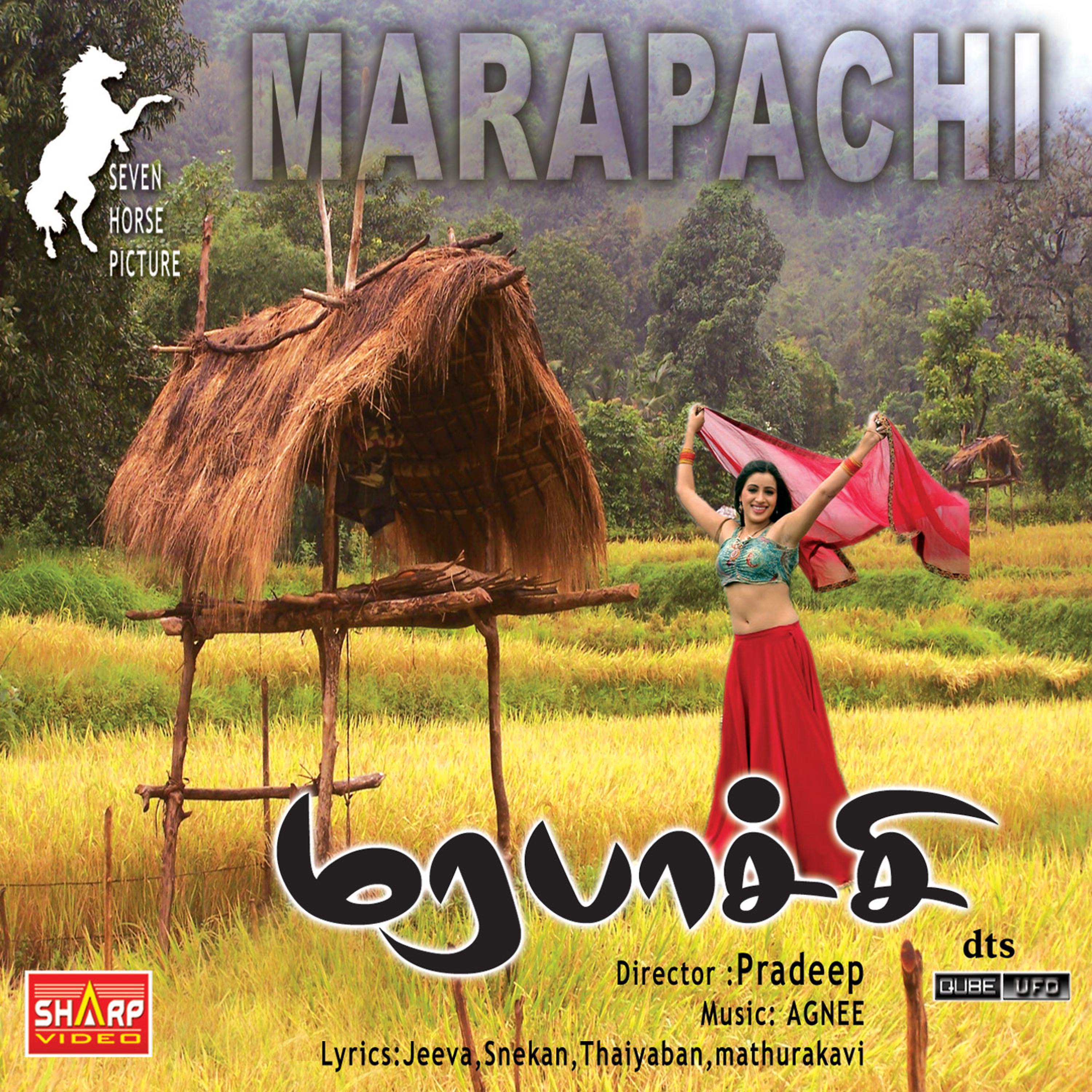 Постер альбома Marapachi (Orignal Motion Picture Soundtrack)