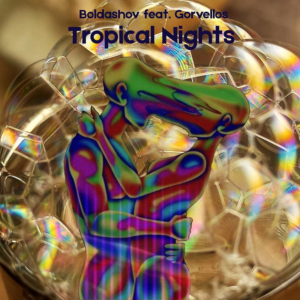 Постер альбома Tropical Nights