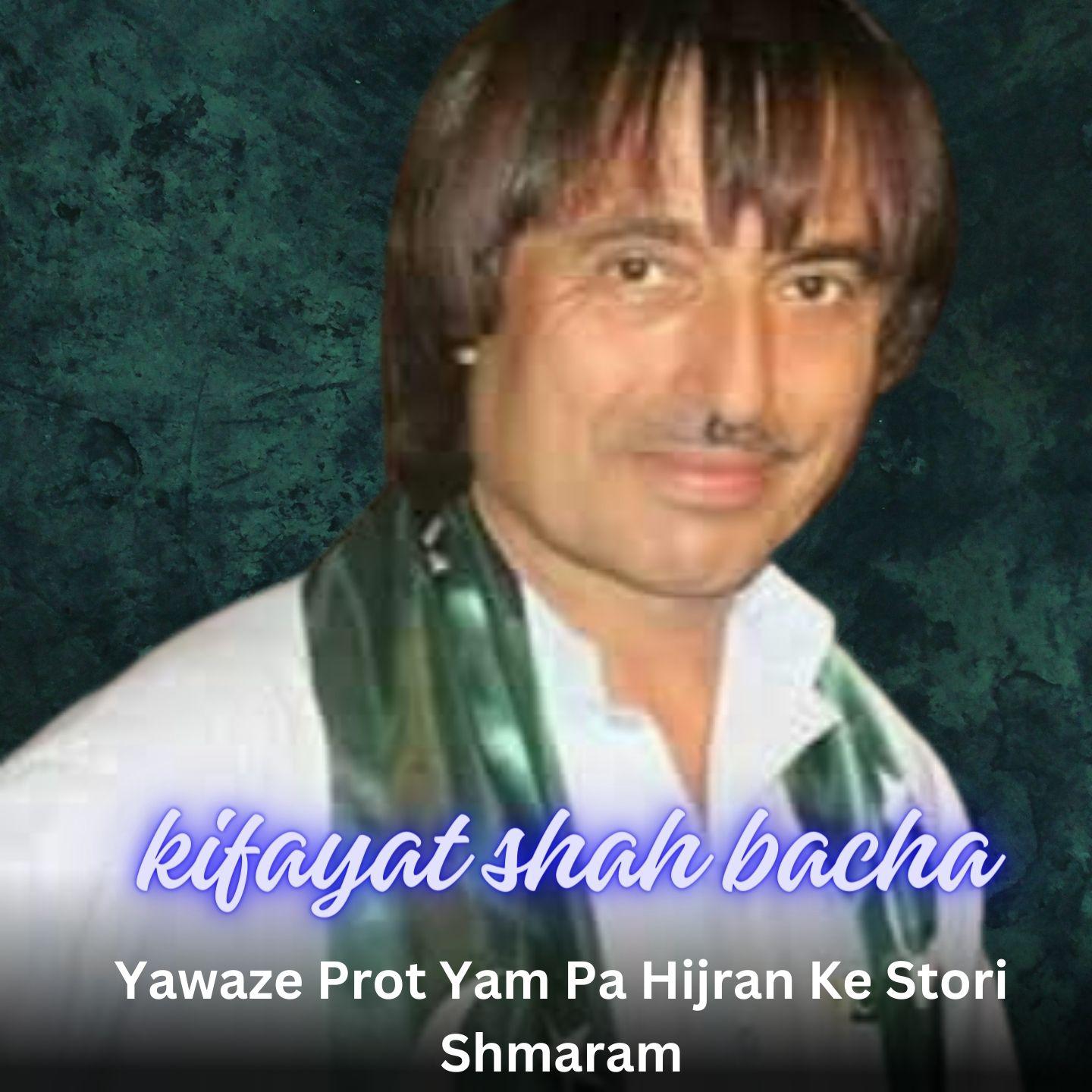 Постер альбома Yawaze Prot Yam Pa Hijran Ke Stori Shmaram