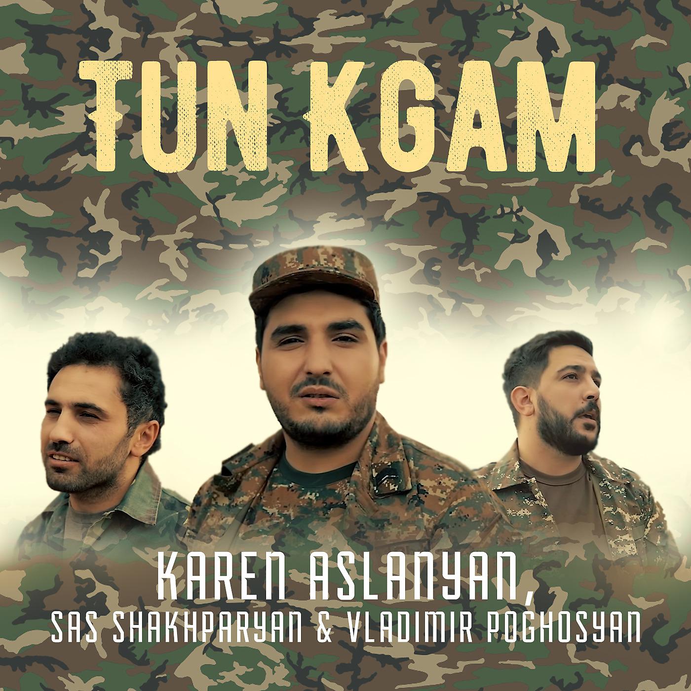 Постер альбома Tun Kgam