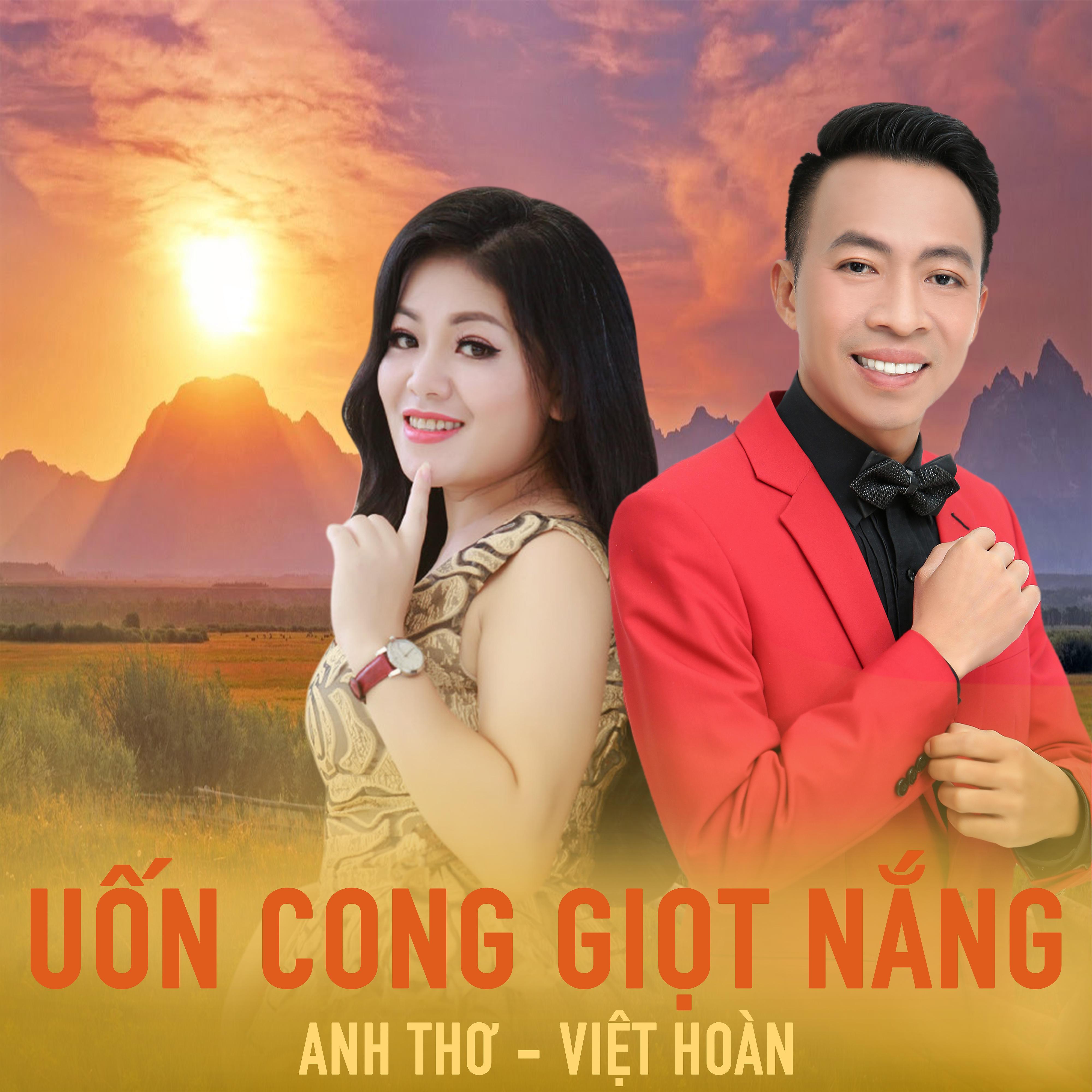 Постер альбома Uốn Cong Giọt Nắng
