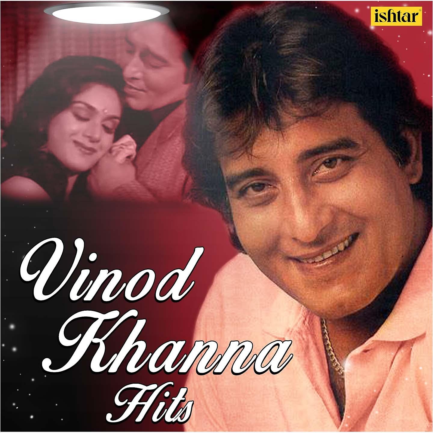 Постер альбома Vinod Khanna Hits