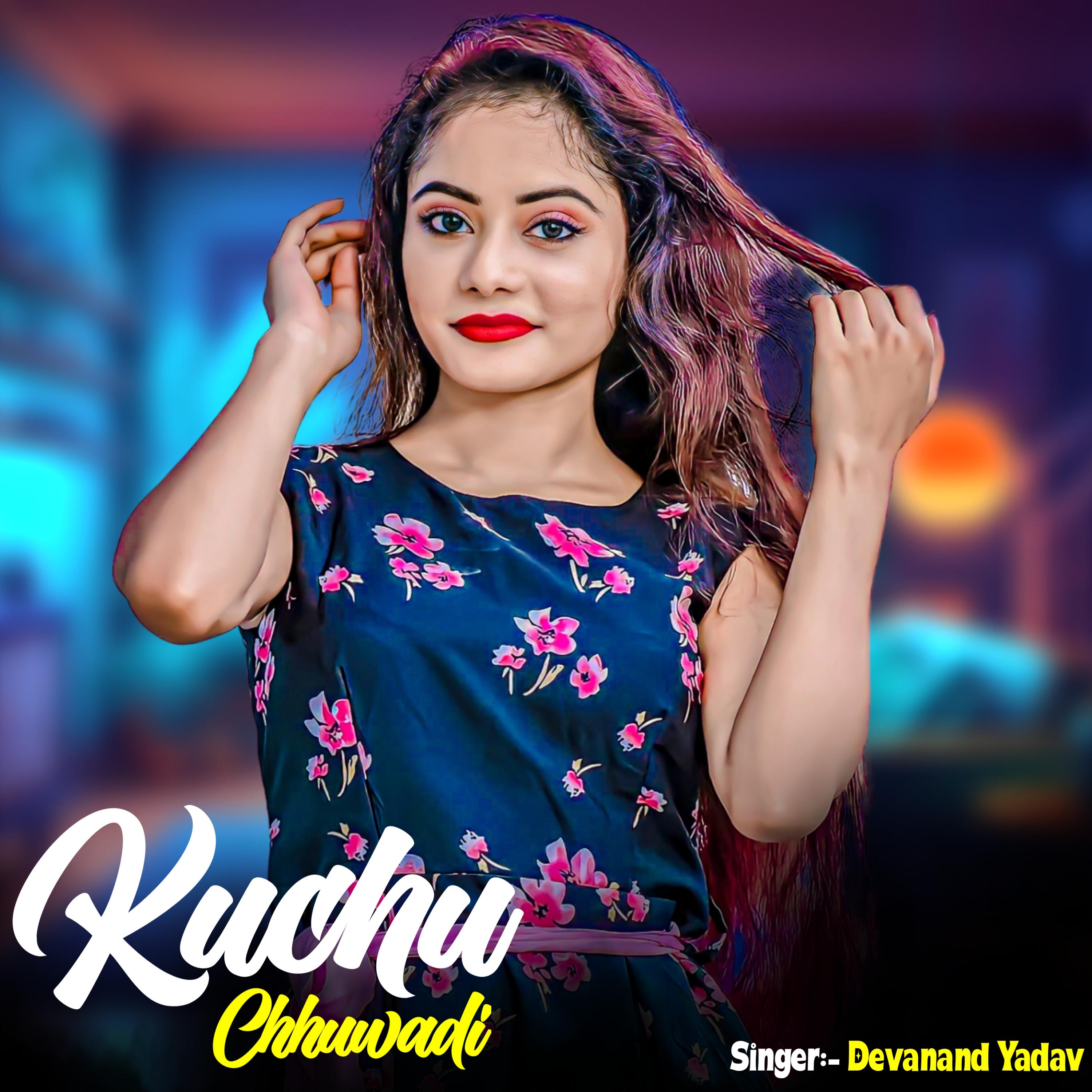 Постер альбома Kuchu Chhuwadi