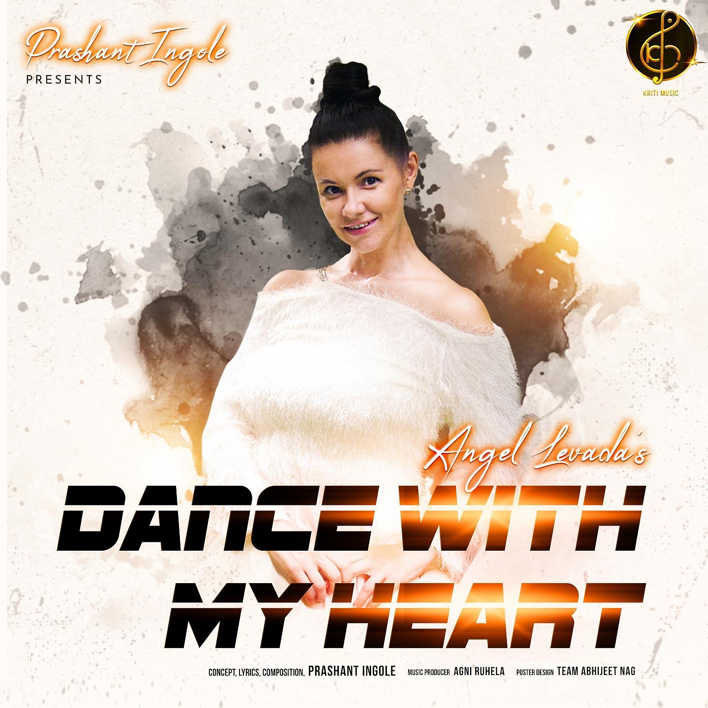 Постер альбома DANCE WITH MY HEART