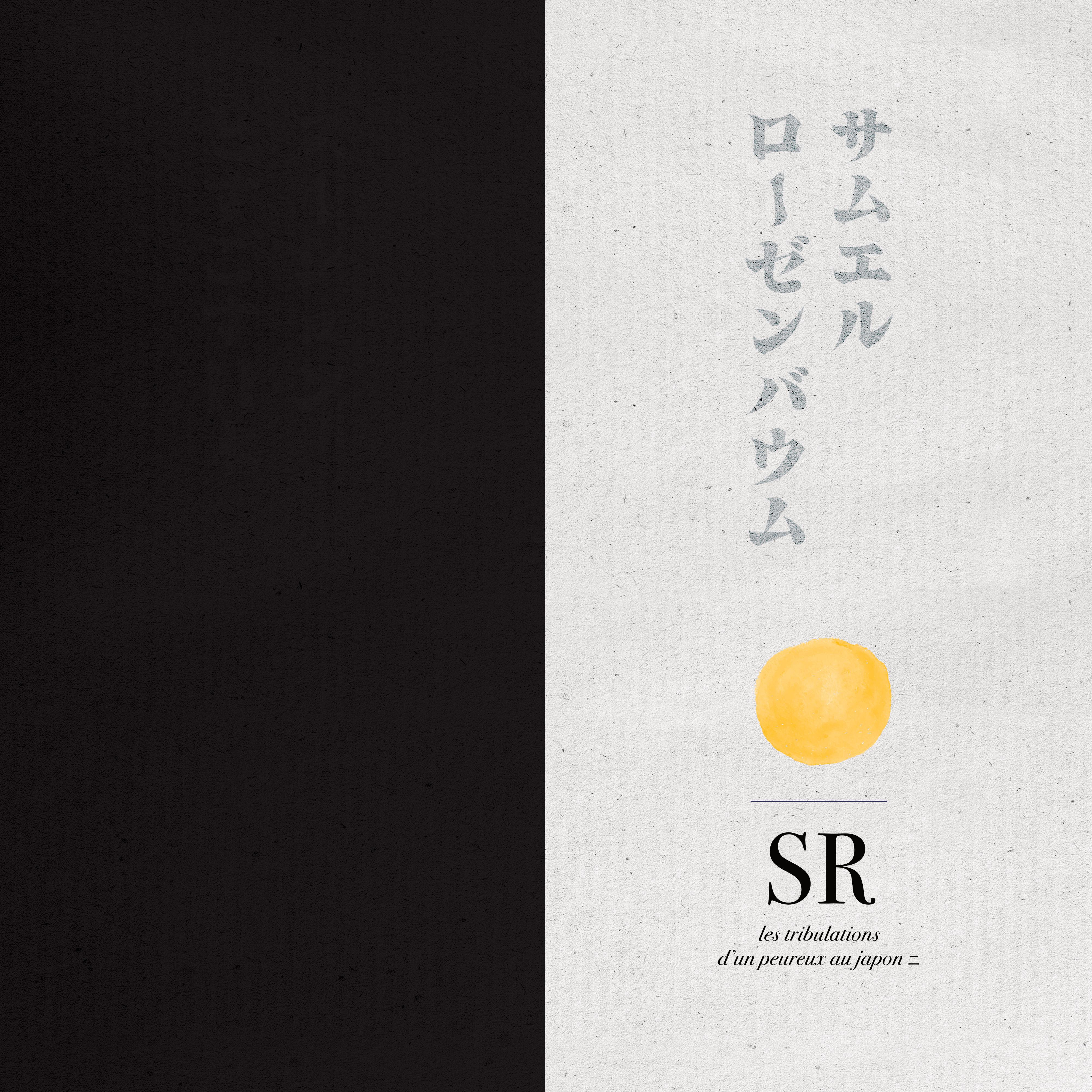 Постер альбома Les tribulations d'un peureux au Japon