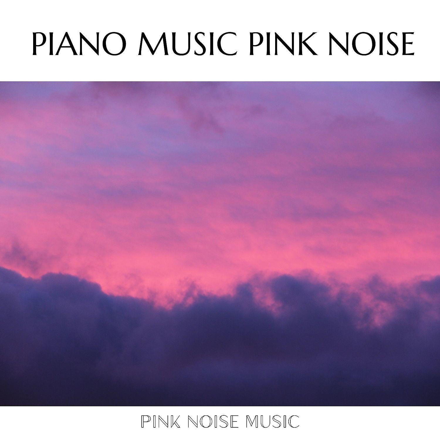 Постер альбома Piano Music and Pink Noise