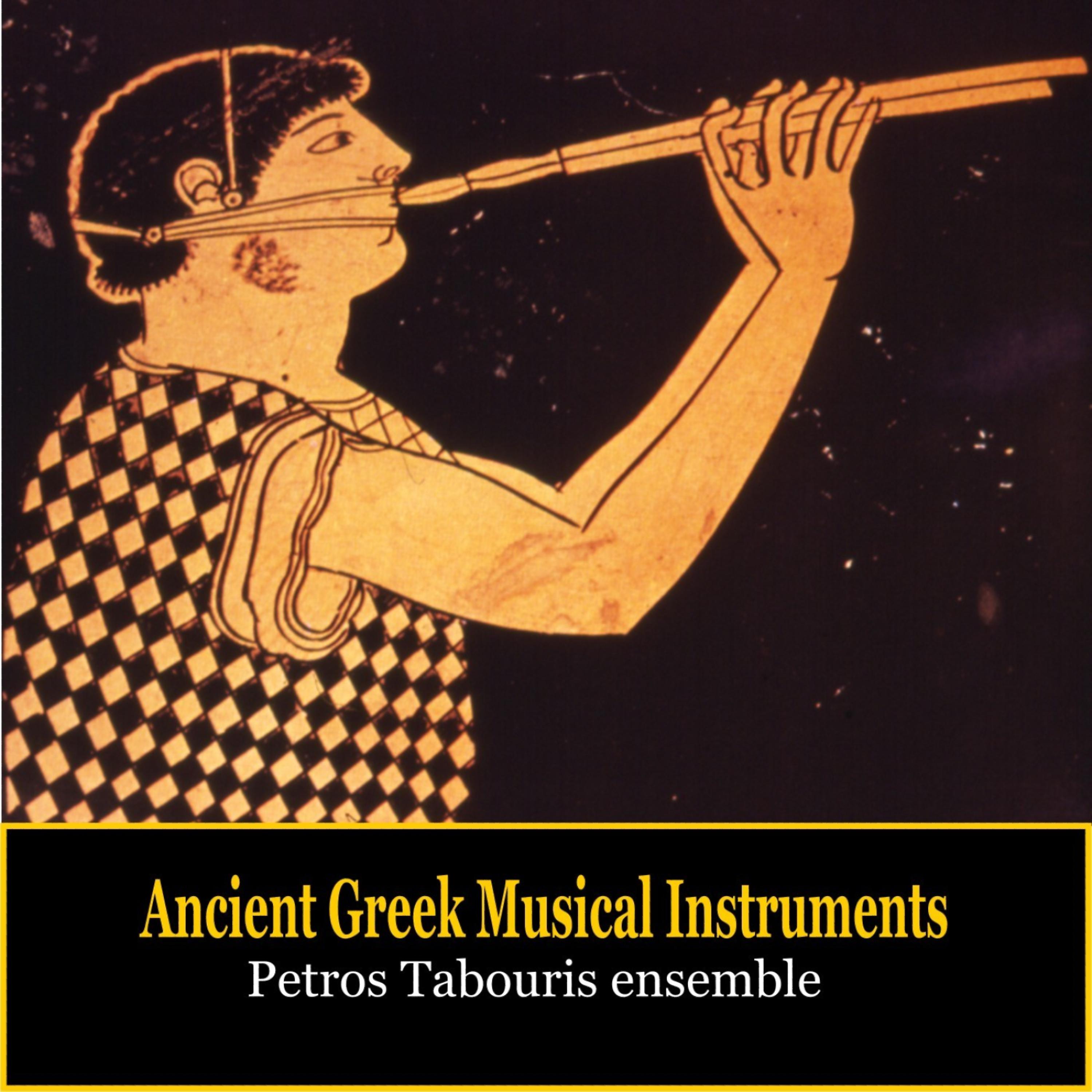 Постер альбома Ancient Greek Musical Instruments / Music of Ancient Greece / Petros Tabouris Ensemble