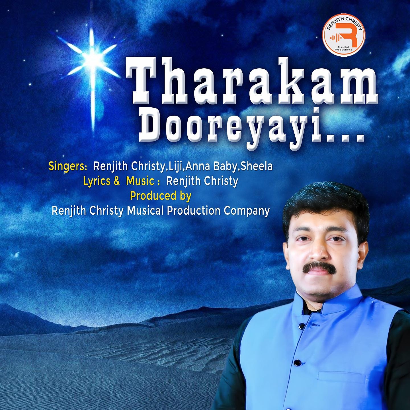 Постер альбома Tharakam Dooreyayi