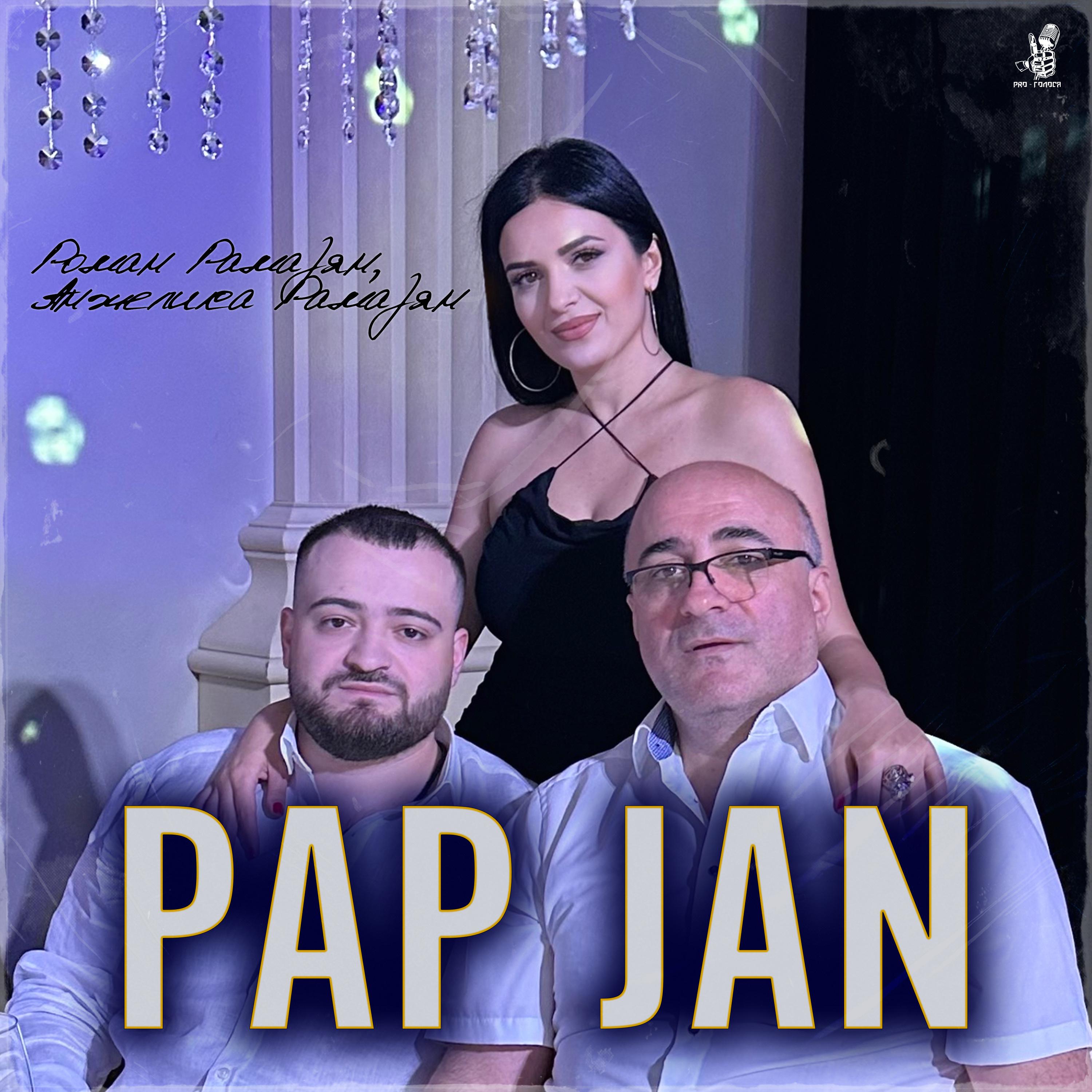 Постер альбома Pap Jan (Live)