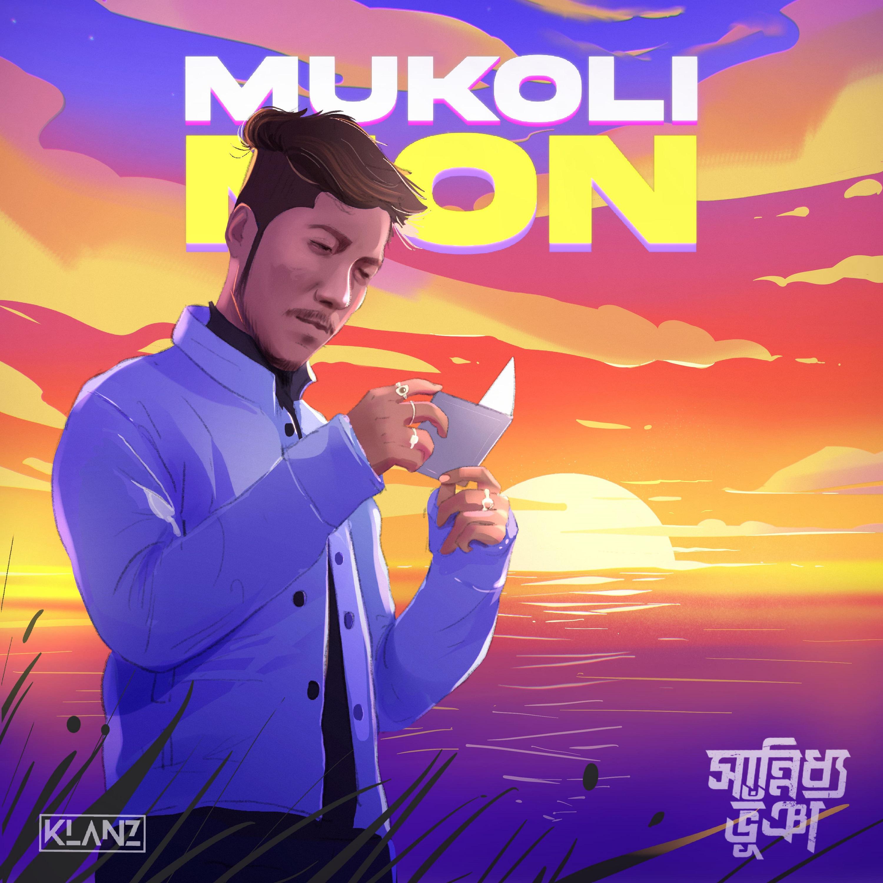 Постер альбома Mukoli Mon