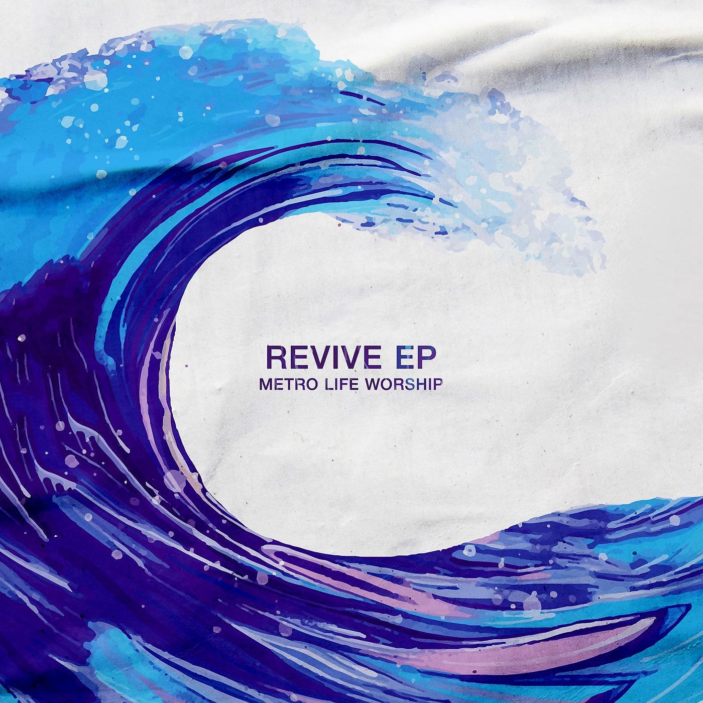 Постер альбома Revive - EP