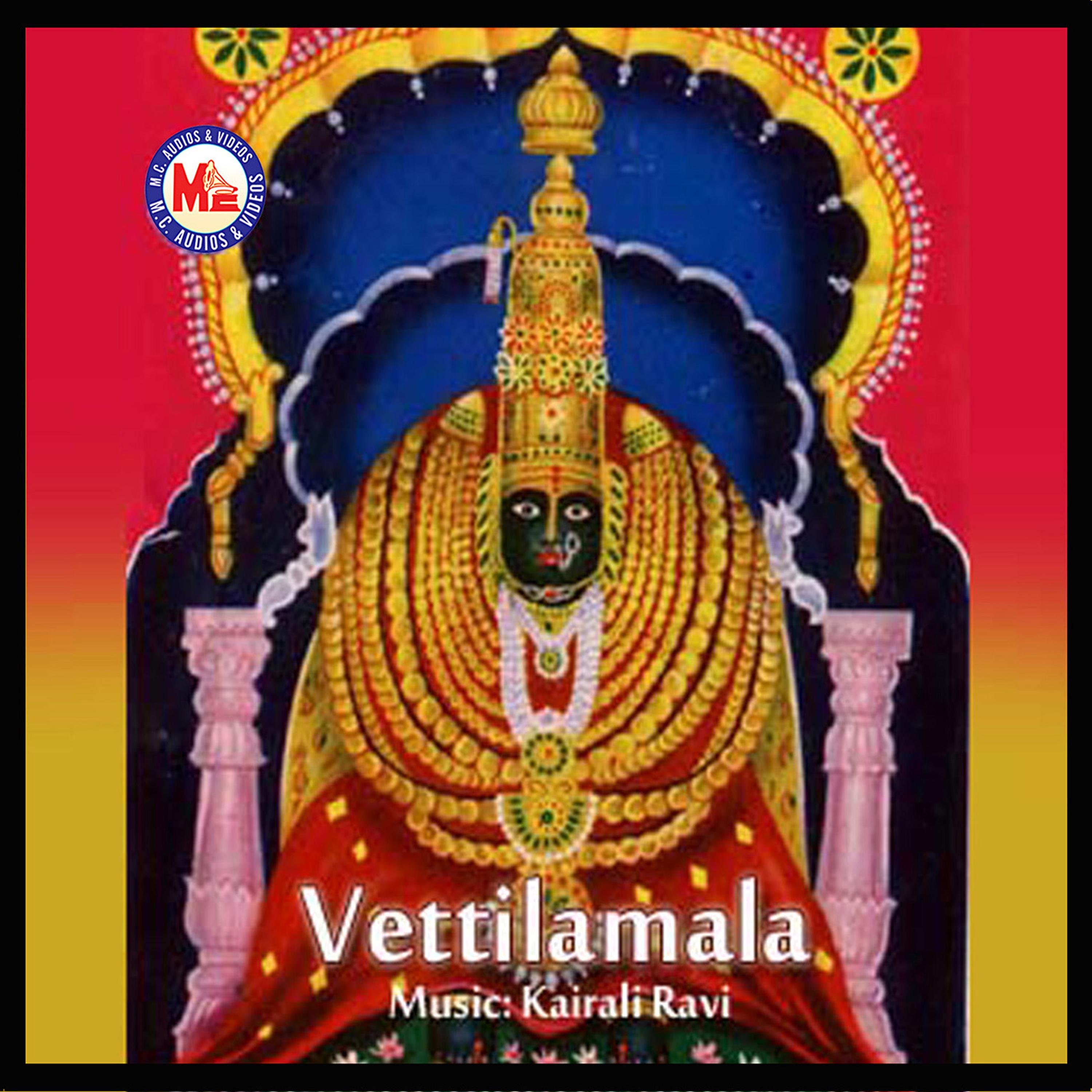 Постер альбома Vettilamala