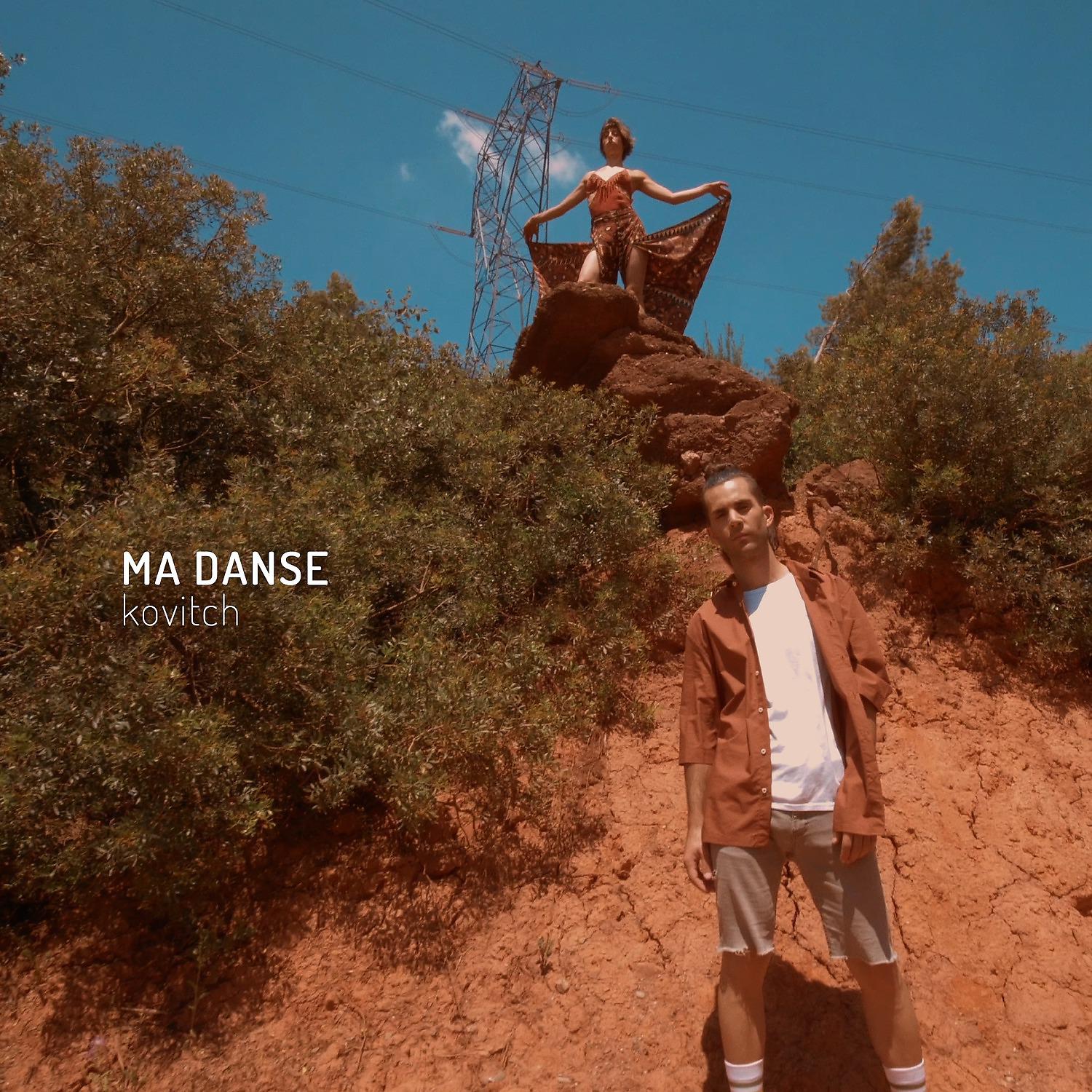 Постер альбома Ma danse