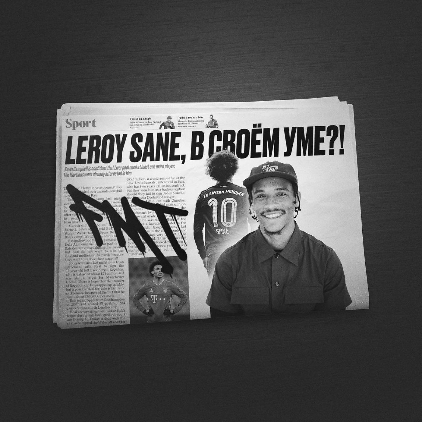 Постер альбома LEROY SANE