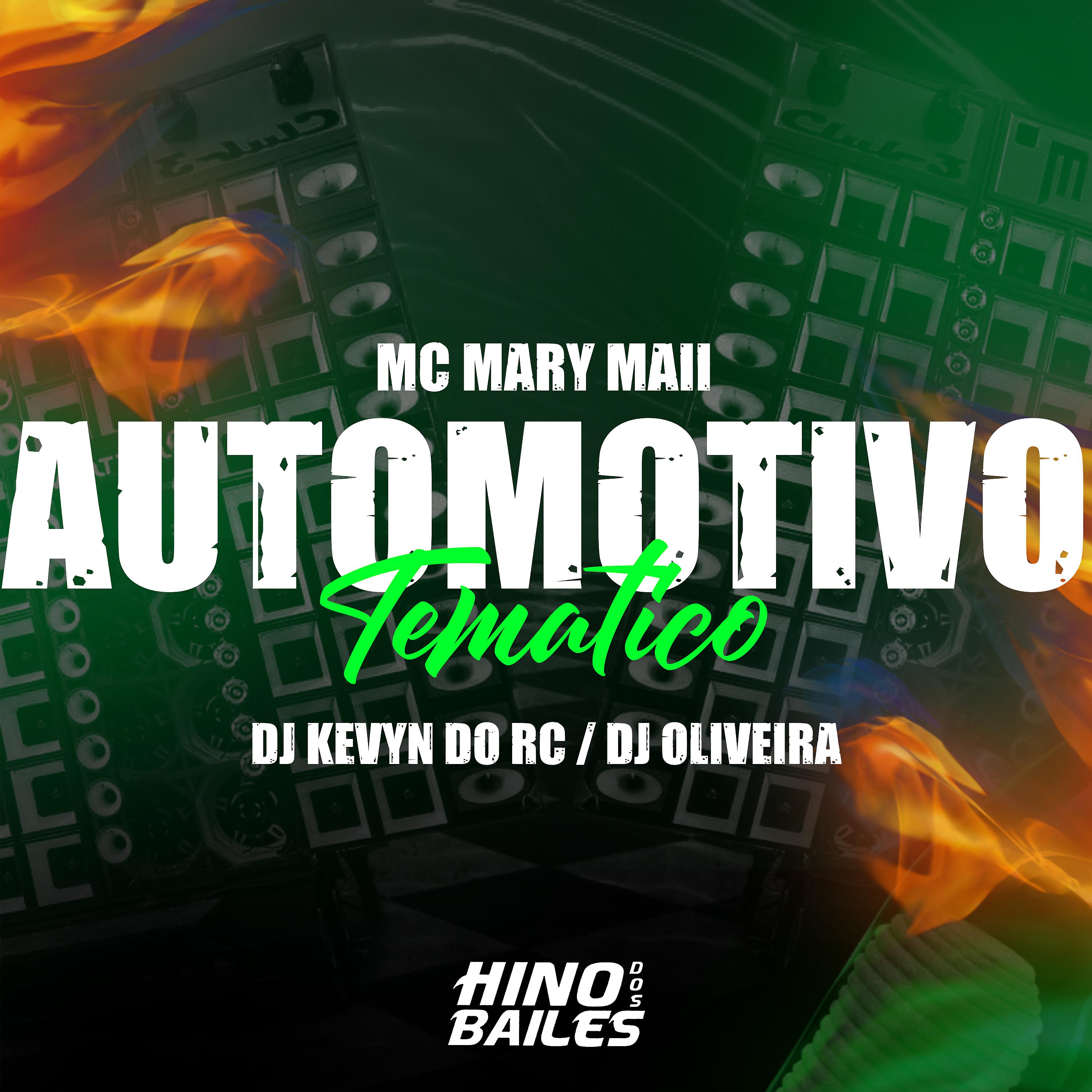 Постер альбома Automotivo Tematico