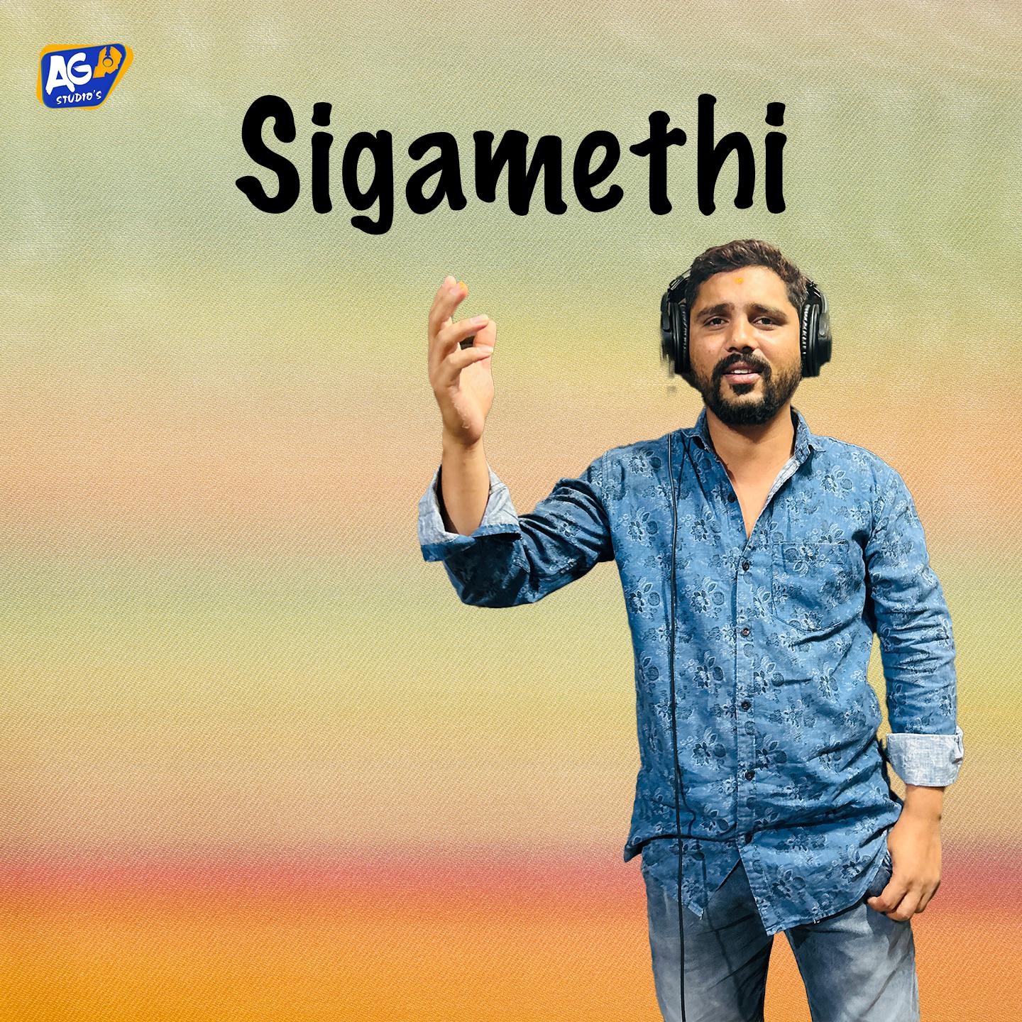 Постер альбома Sigamethi