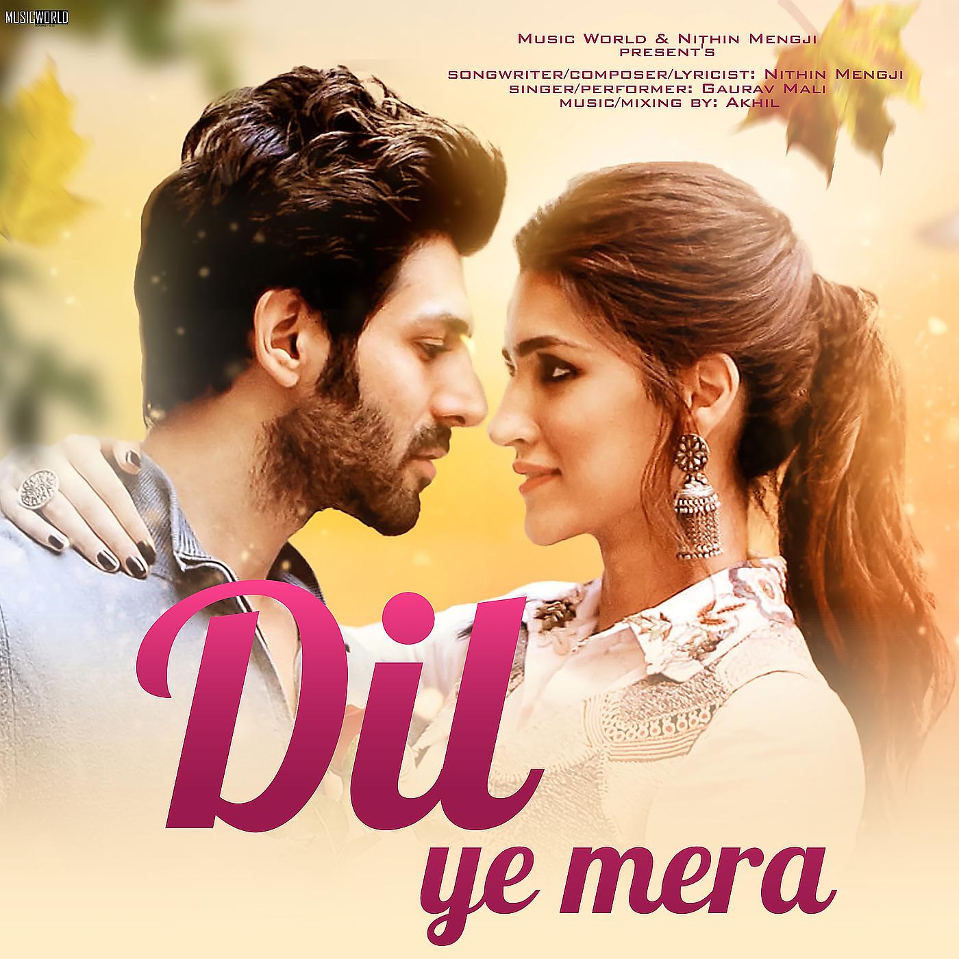 Постер альбома Dil Ye Mera
