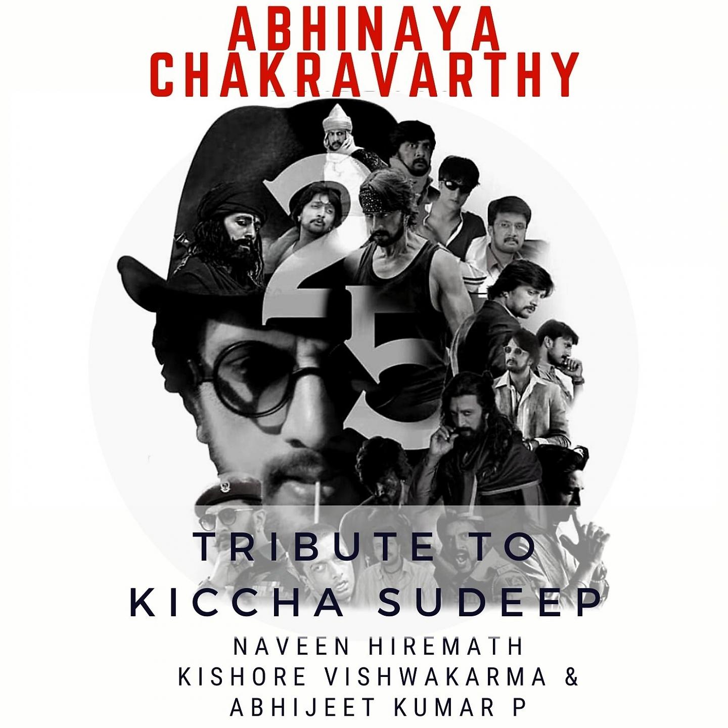 Постер альбома Abhinaya Chakravarthy