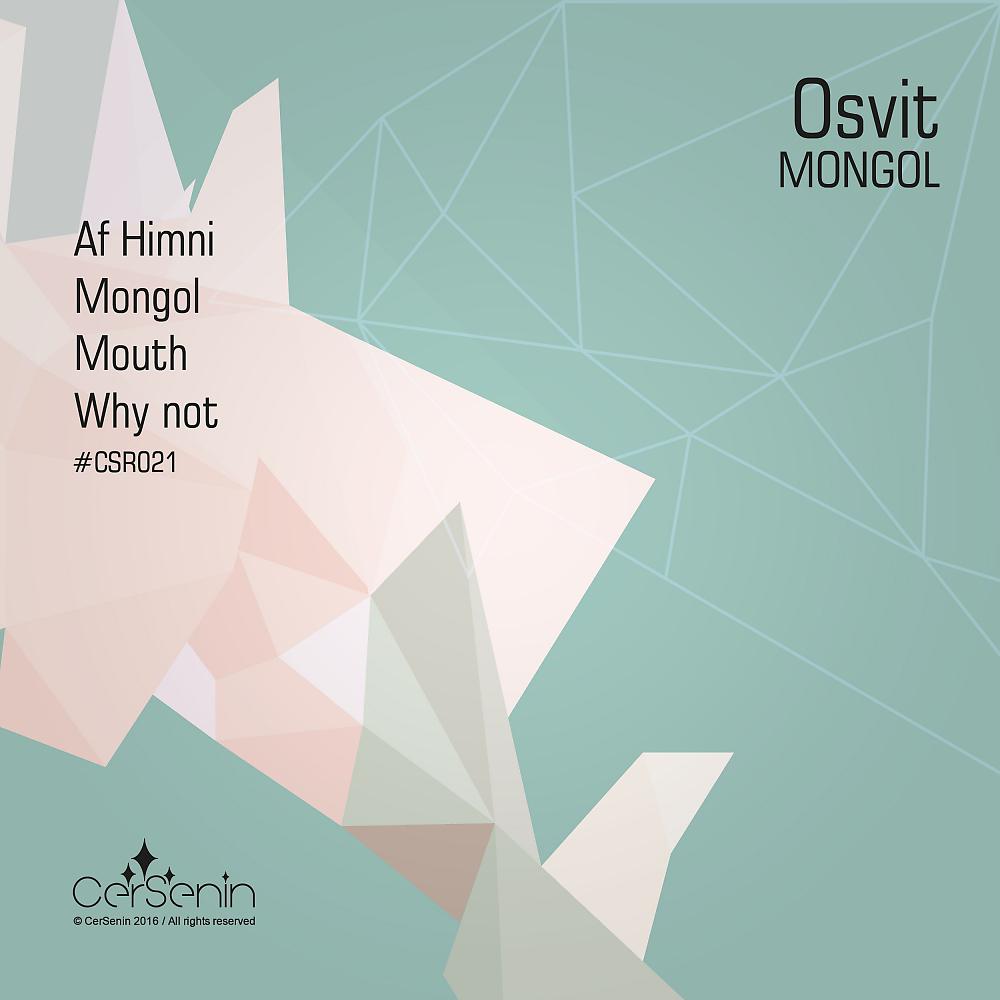 Постер альбома Mongol