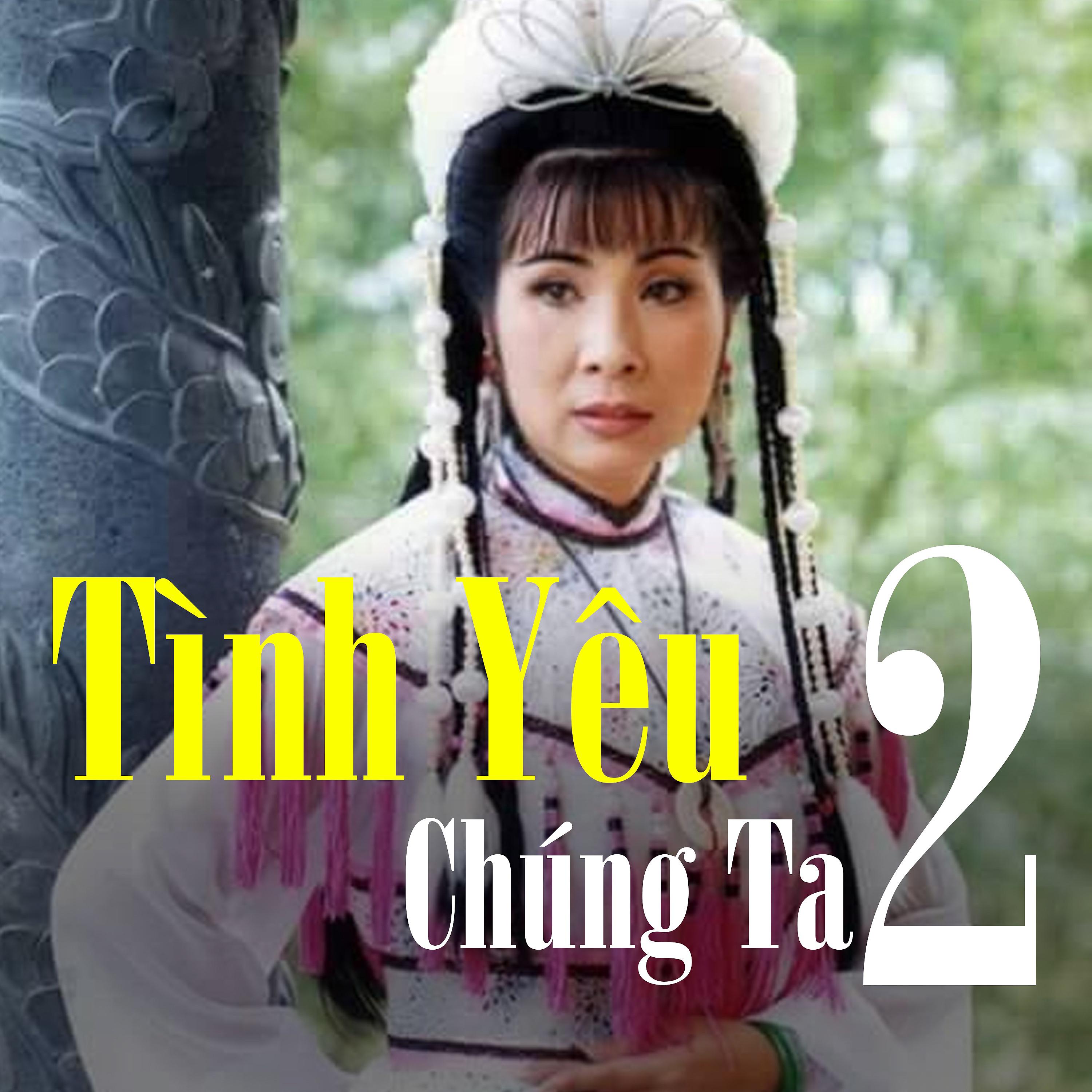 Постер альбома Tình Yêu Chúng Ta 2