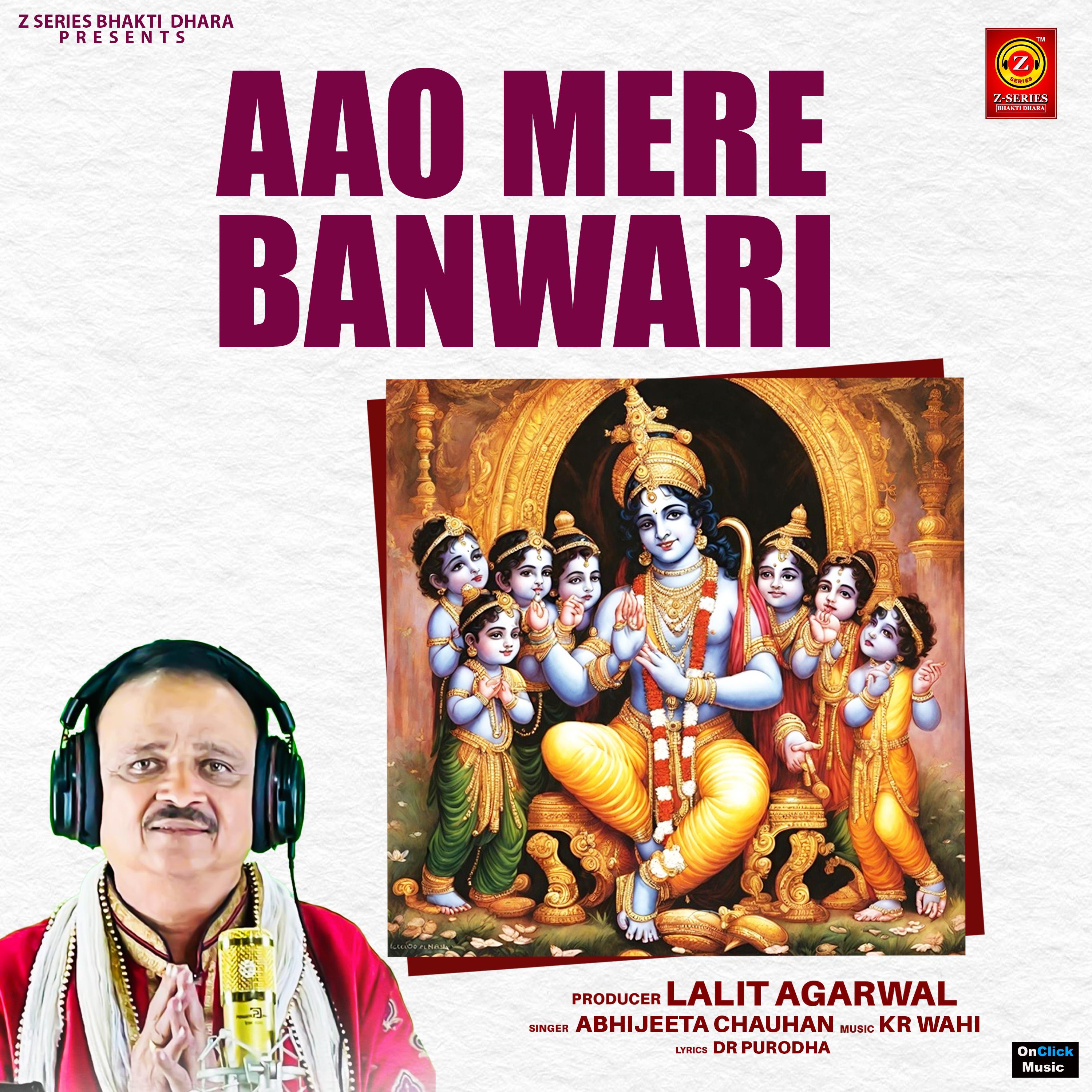 Постер альбома Aao Mere Banwari