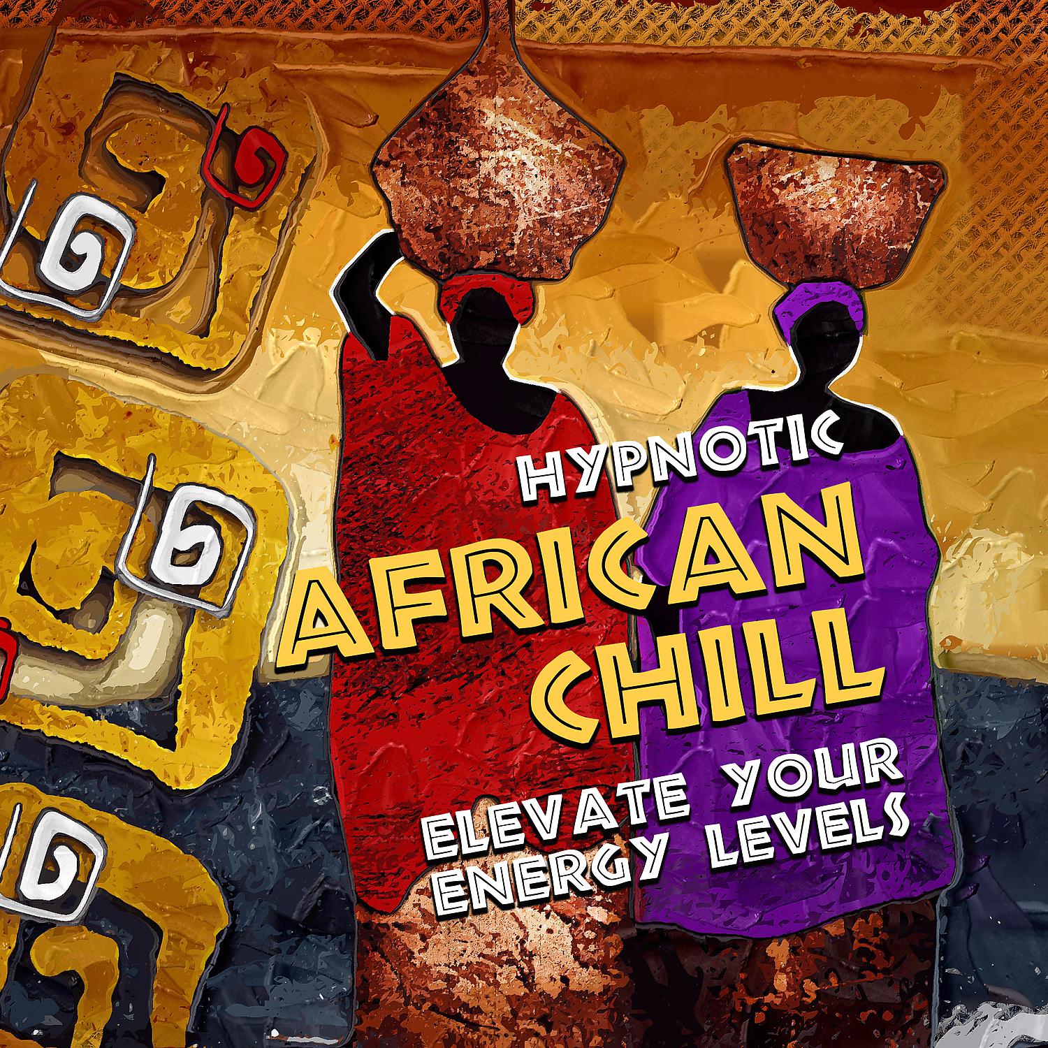 Постер альбома Hypnotic African Chill - Elevate Your Energy Levels: Shamanic Chants, Spiritual Trance, Meditation, Ethnic Moods
