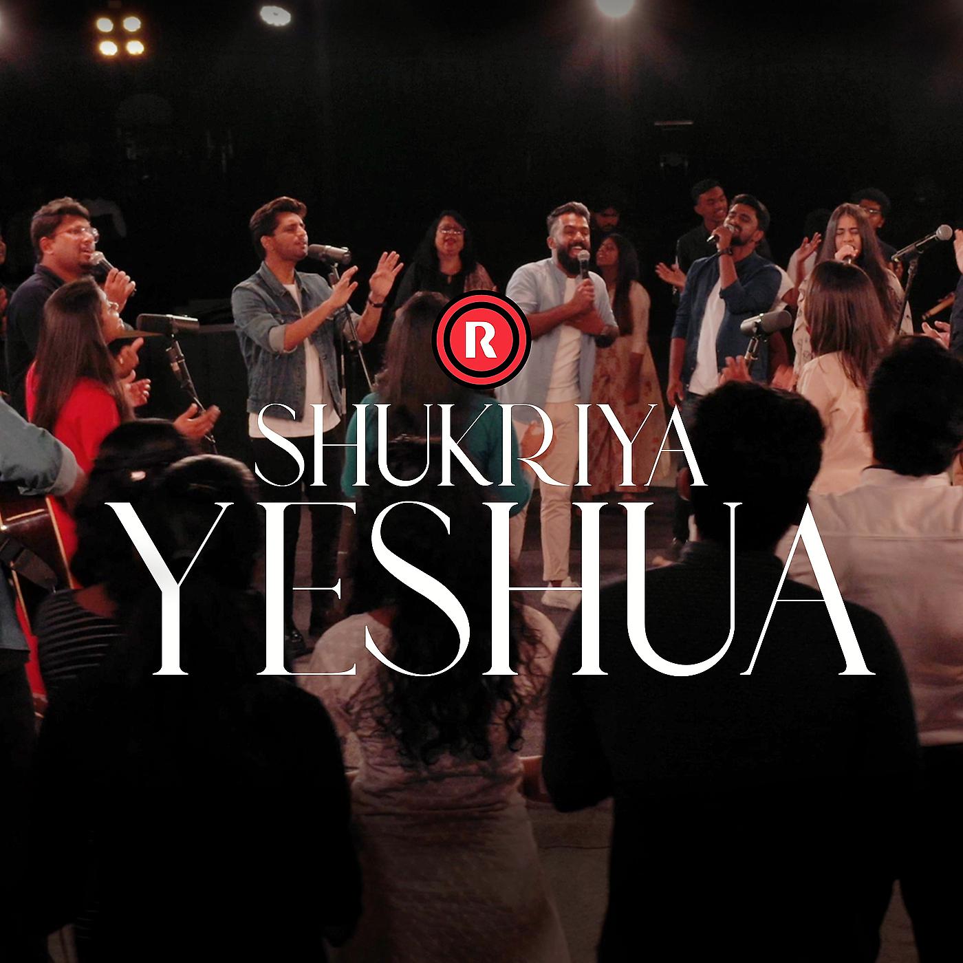 Постер альбома Shukriya Yeshua