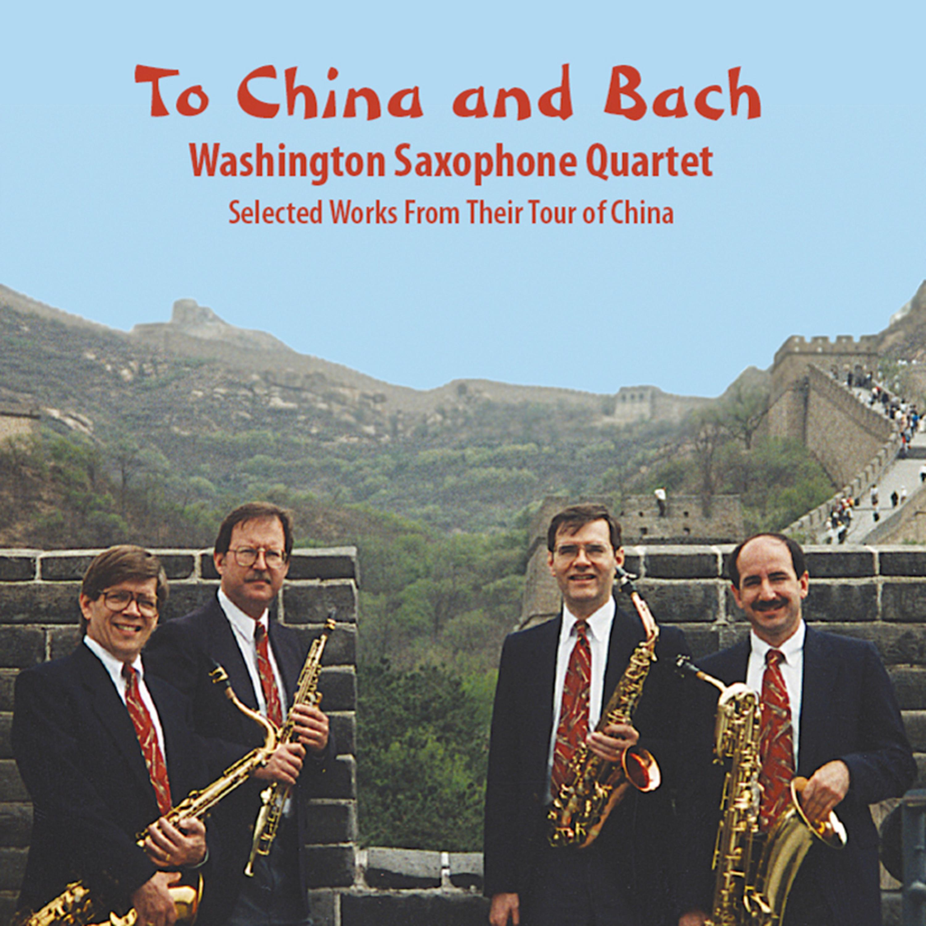 Постер альбома To China and Bach
