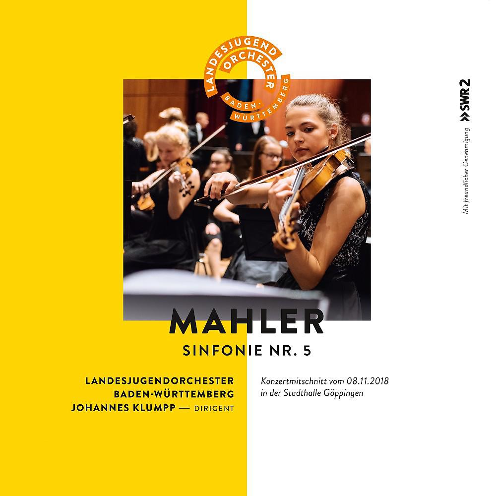 Постер альбома Mahler: Sinfonie No. 5